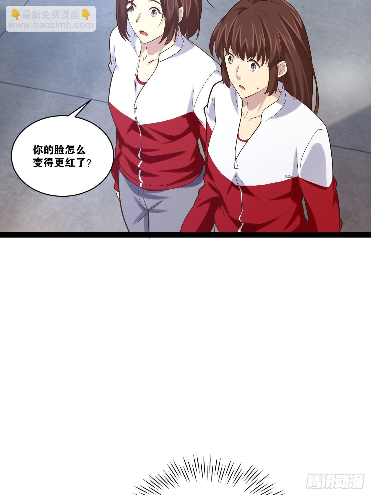 開局點滿魅力值 - 68.文武雙全(1/2) - 7