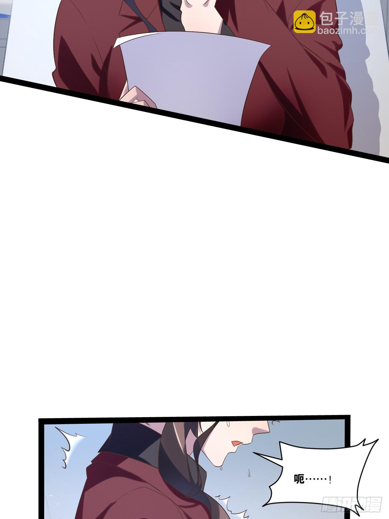 開局點滿魅力值 - 68.文武雙全(1/2) - 2