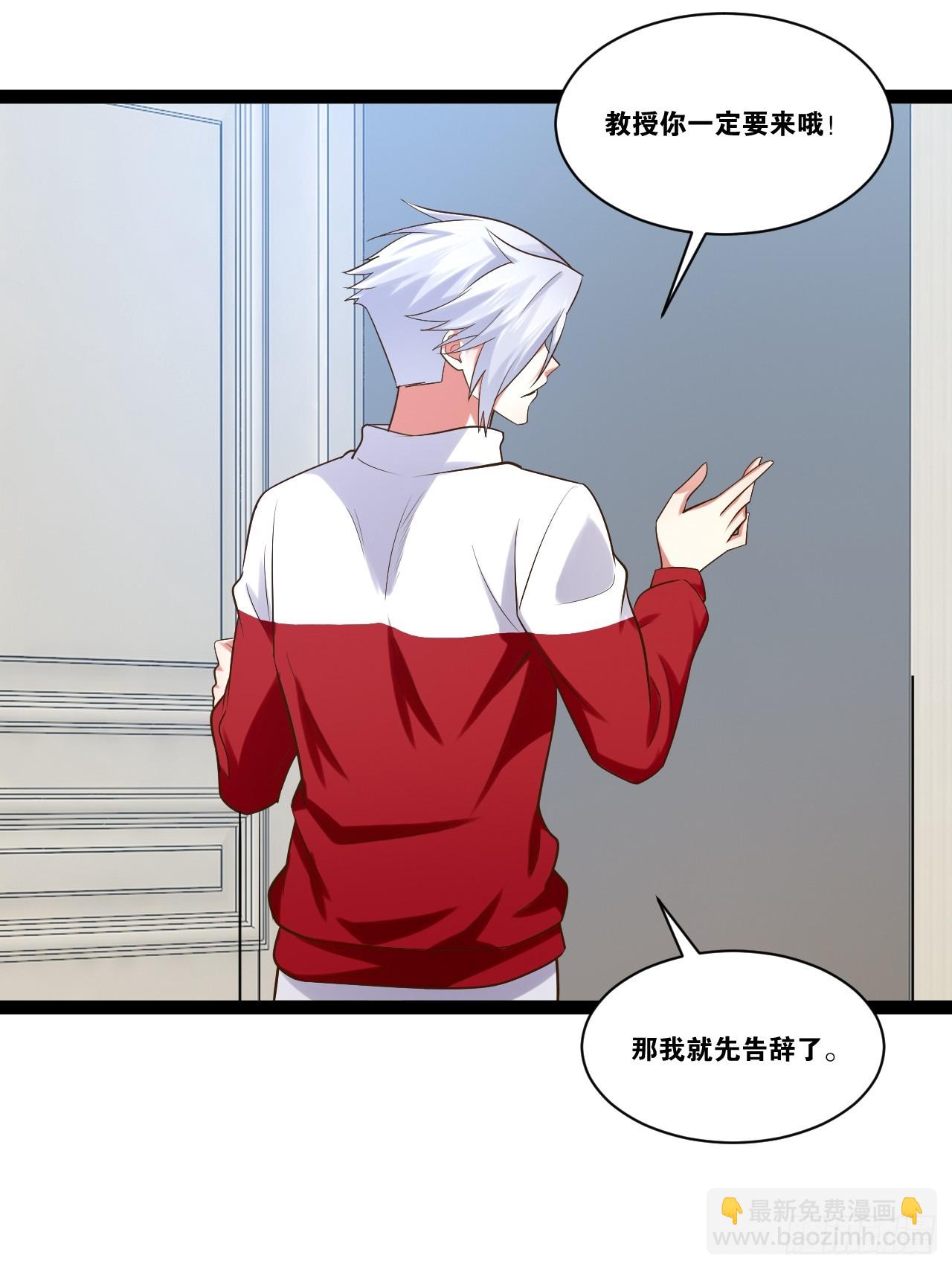 開局點滿魅力值 - 68.文武雙全(1/2) - 4