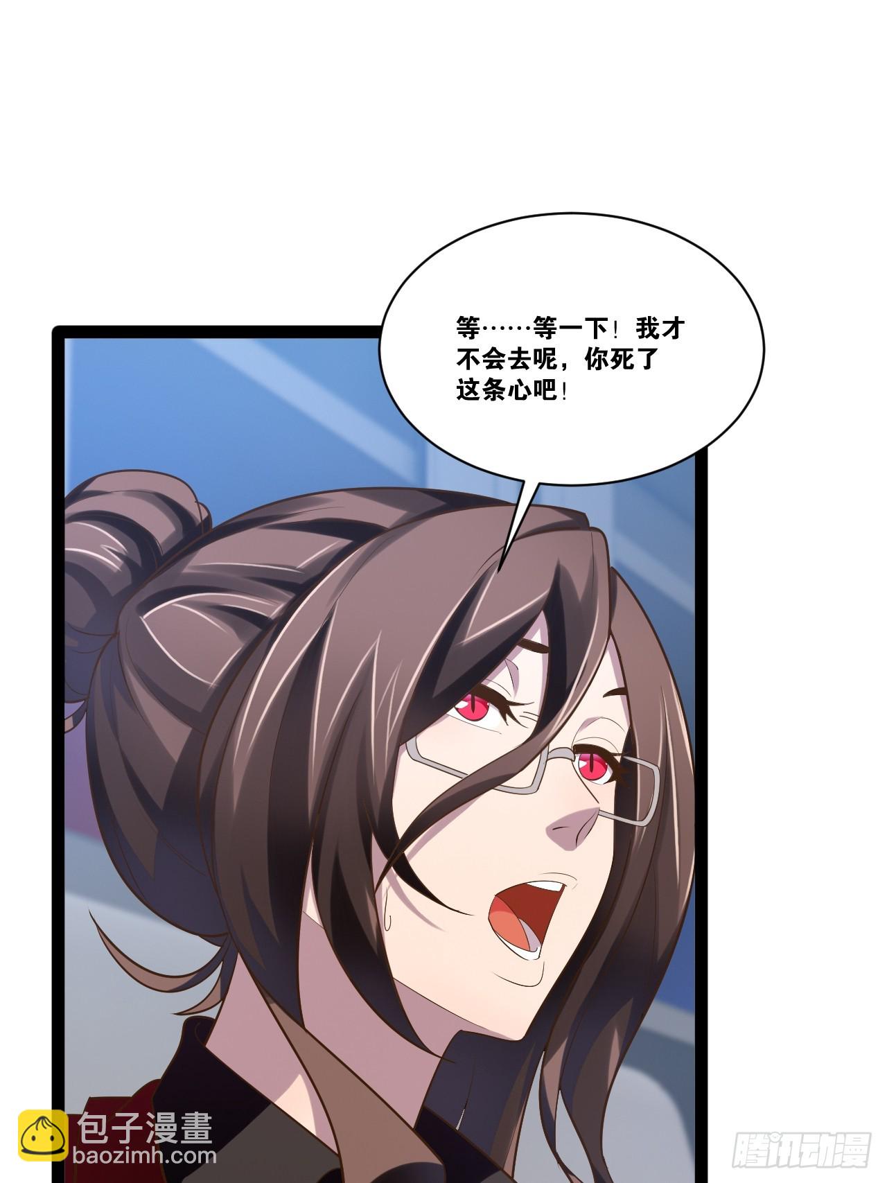 開局點滿魅力值 - 68.文武雙全(1/2) - 5