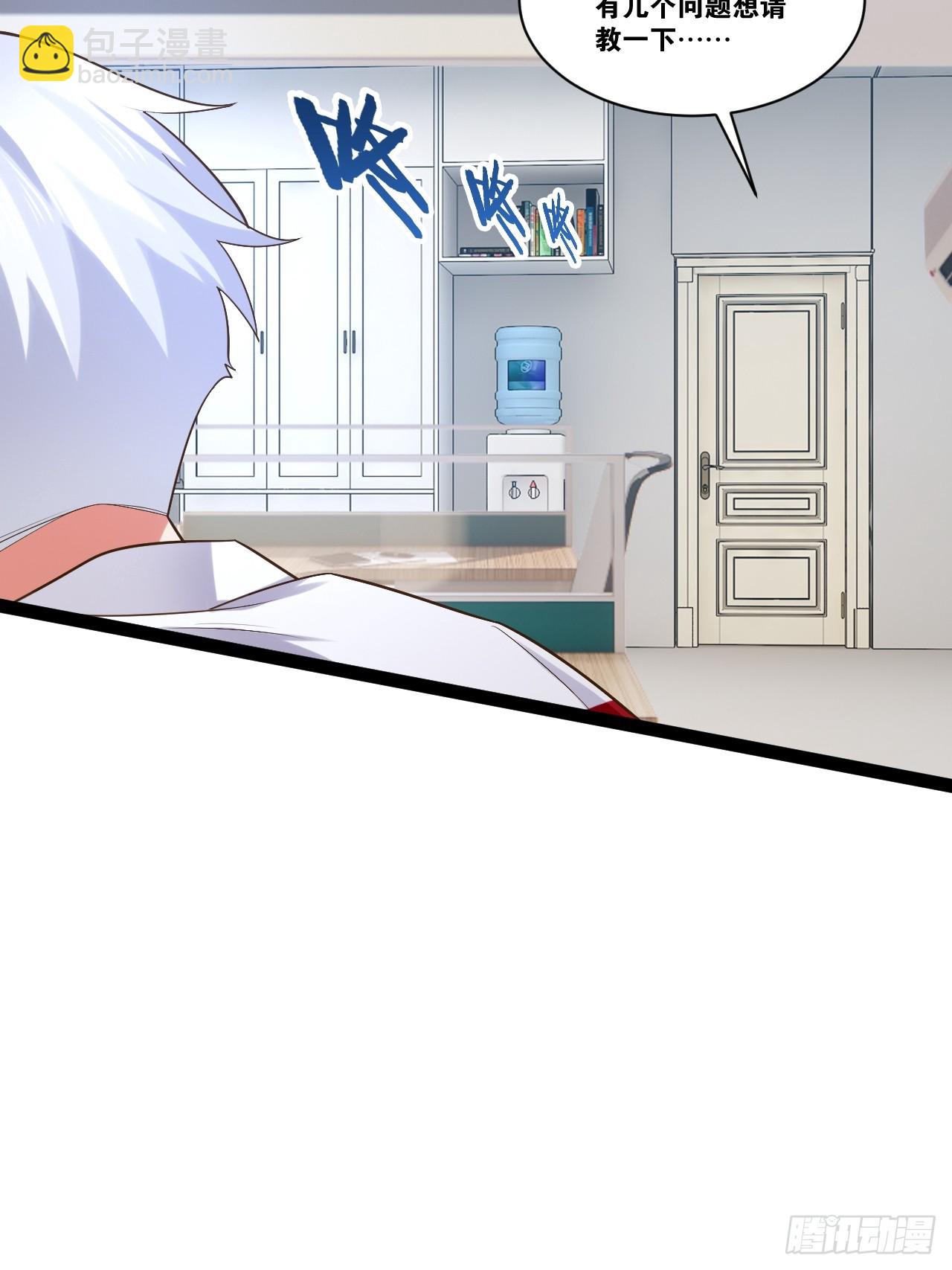 開局點滿魅力值 - 68.文武雙全(1/2) - 8