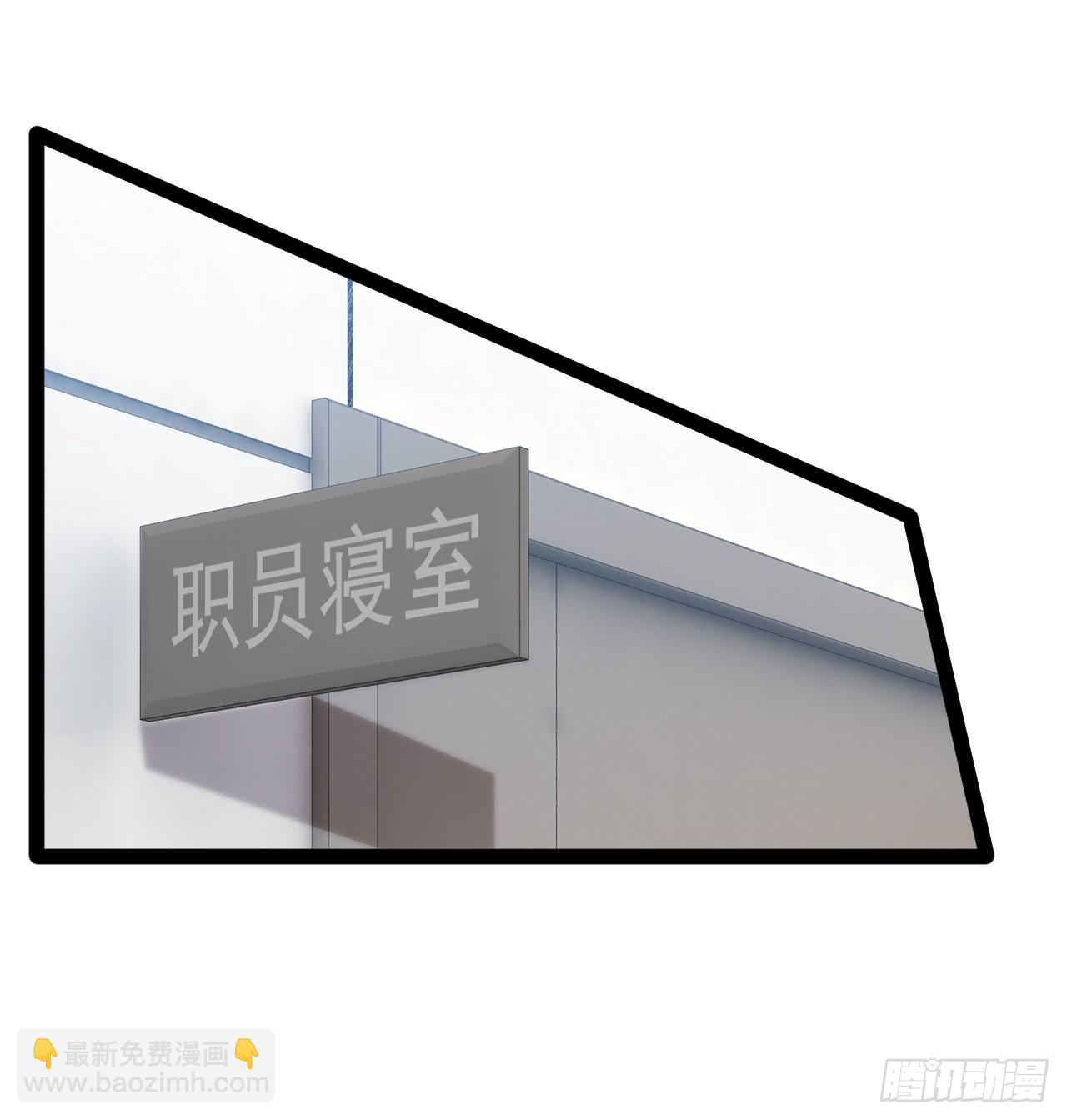 開局點滿魅力值 - 70.母體能量(2/2) - 4