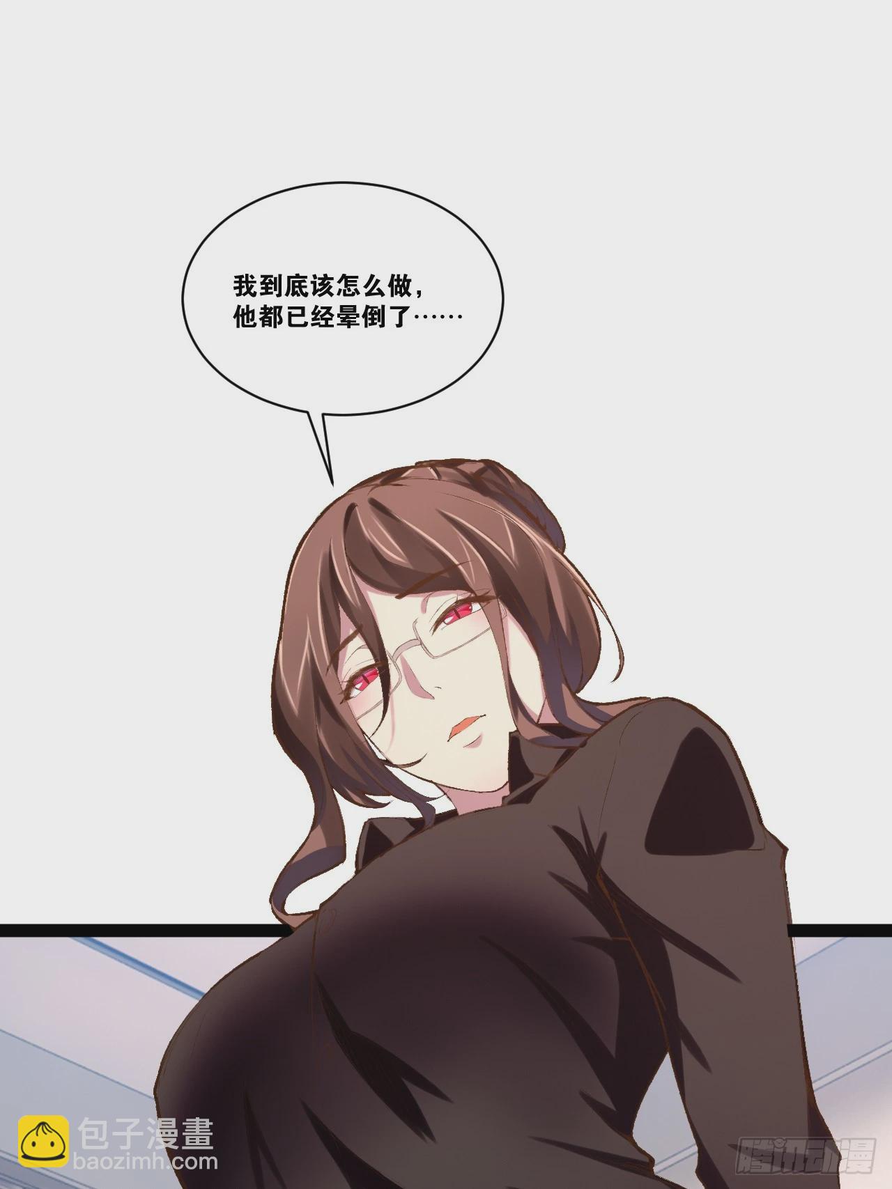 開局點滿魅力值 - 70.母體能量(2/2) - 5