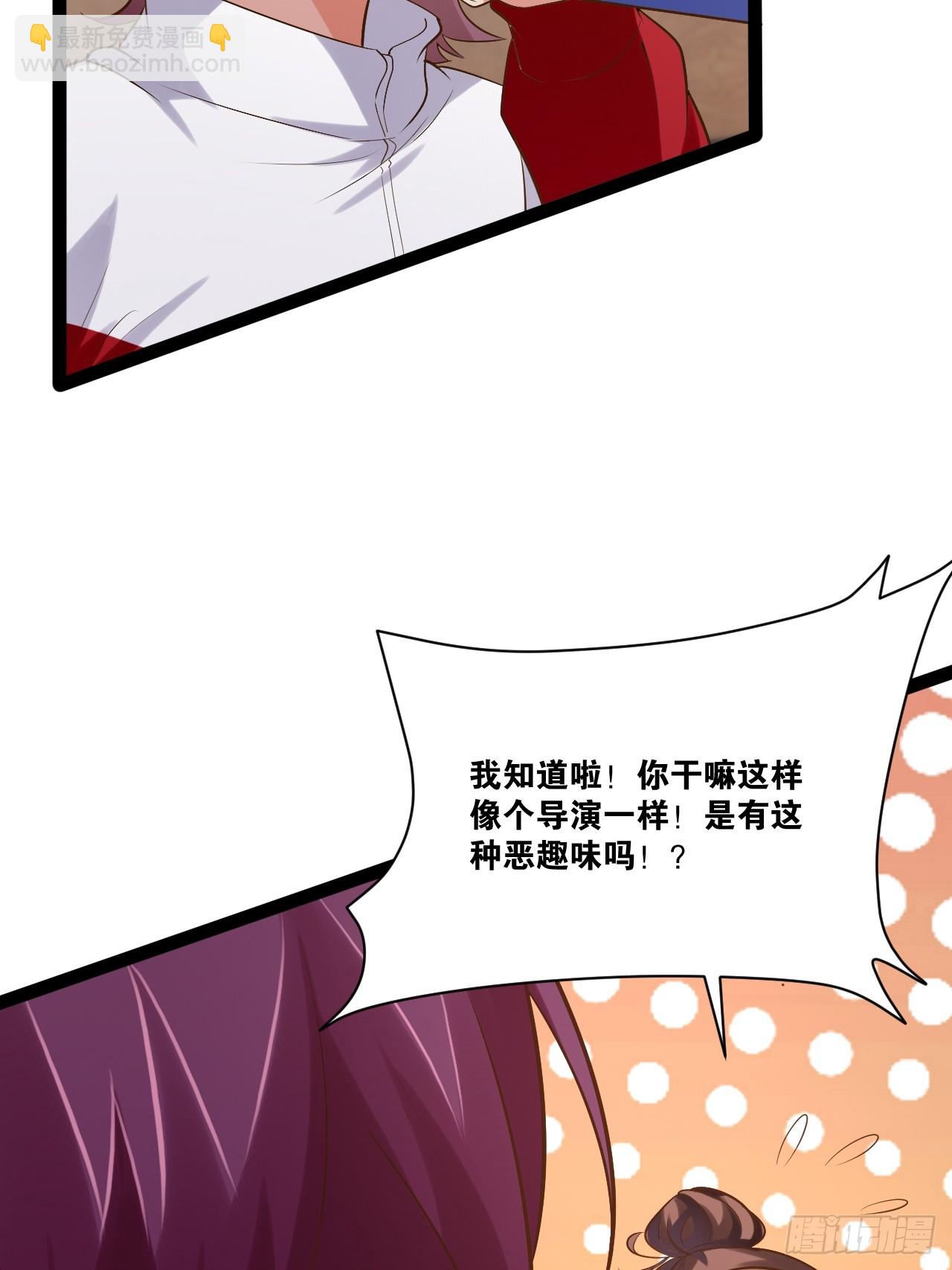 開局點滿魅力值 - 70.母體能量(2/2) - 5