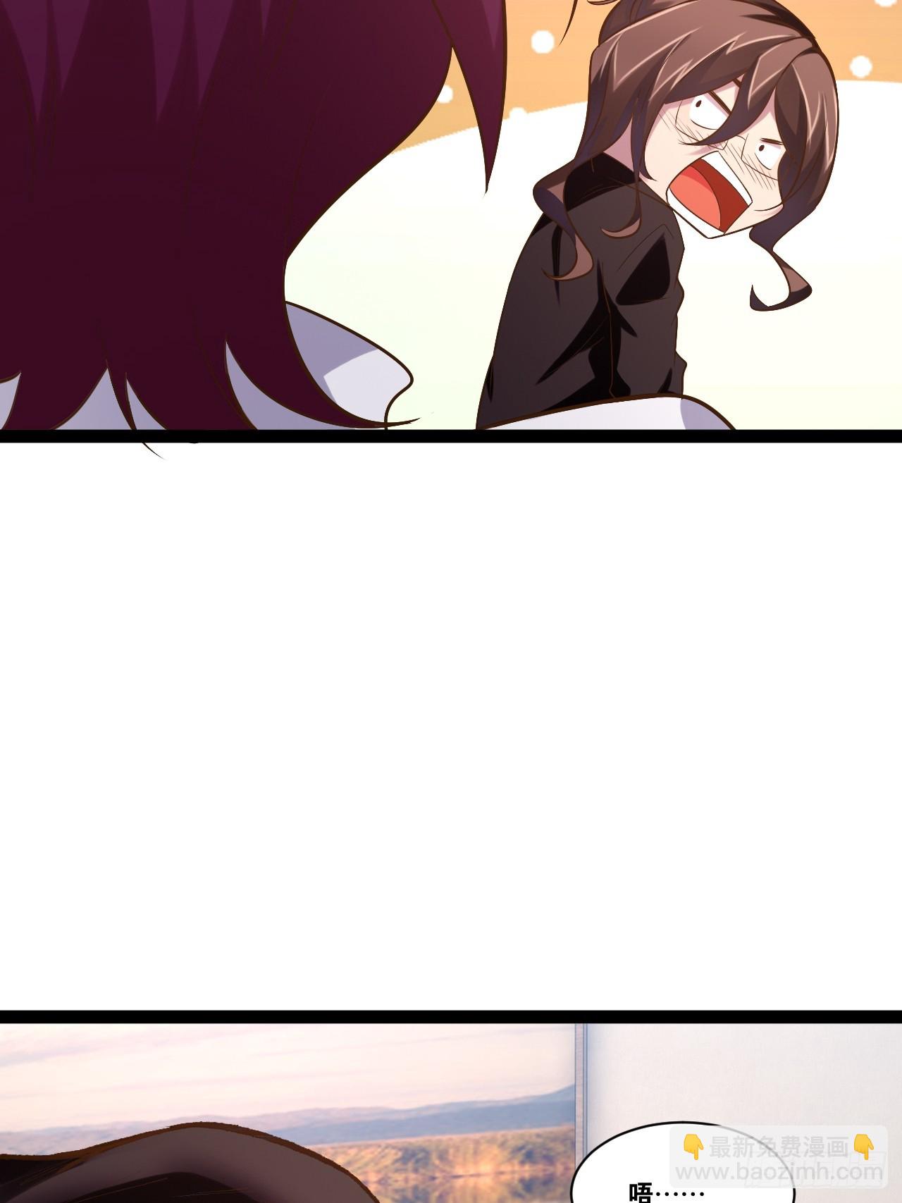 開局點滿魅力值 - 70.母體能量(2/2) - 6