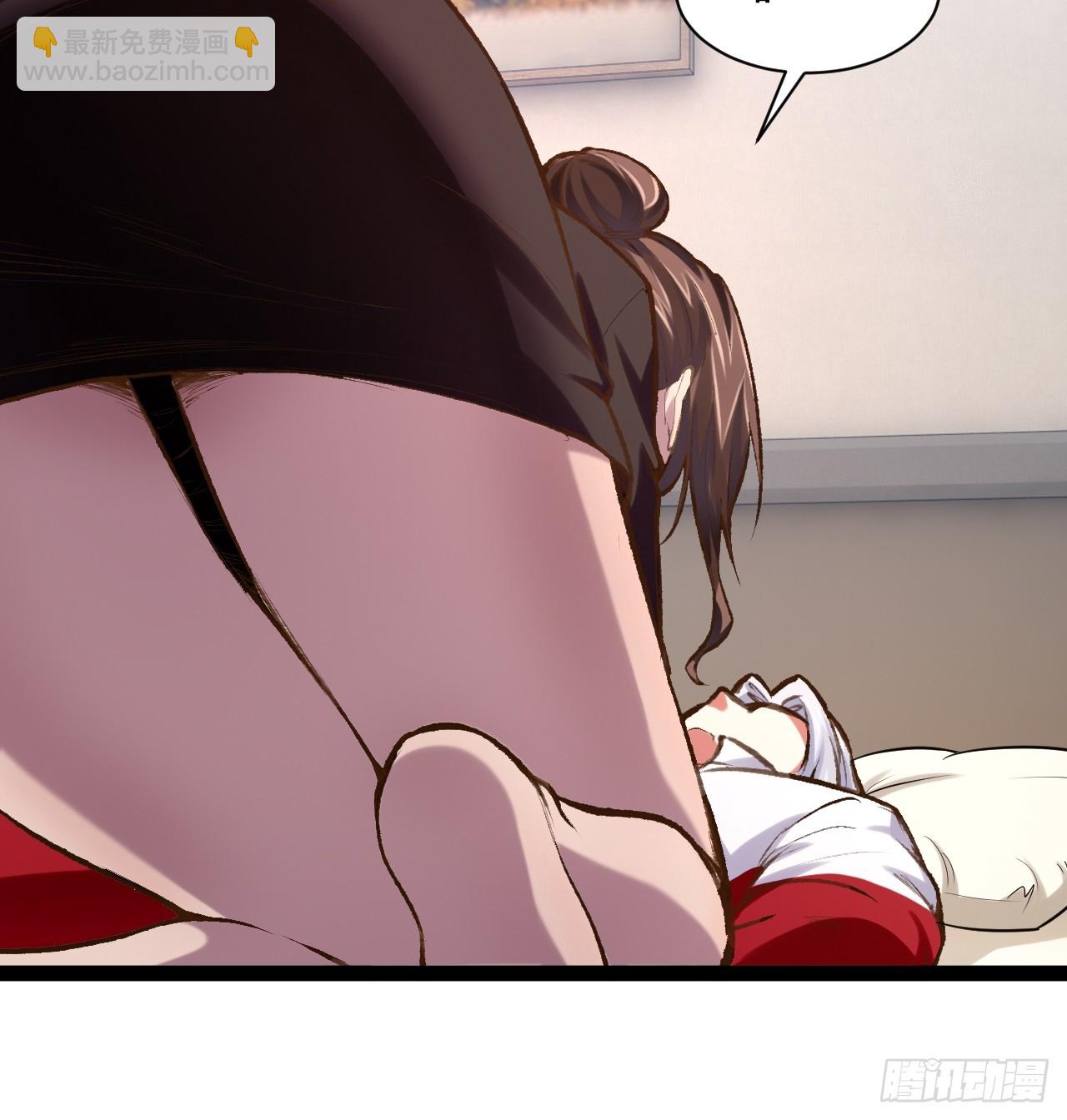 開局點滿魅力值 - 70.母體能量(2/2) - 1