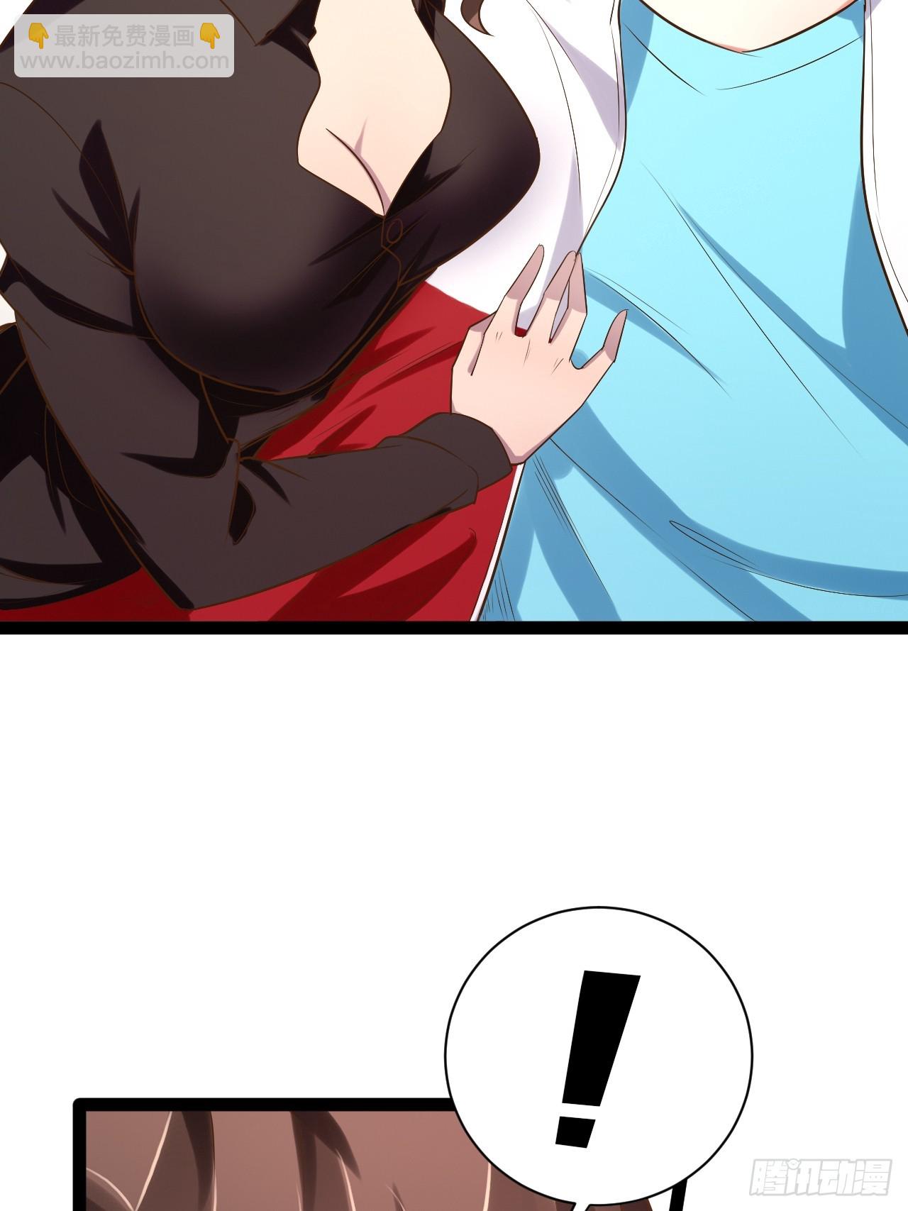 開局點滿魅力值 - 70.母體能量(2/2) - 3