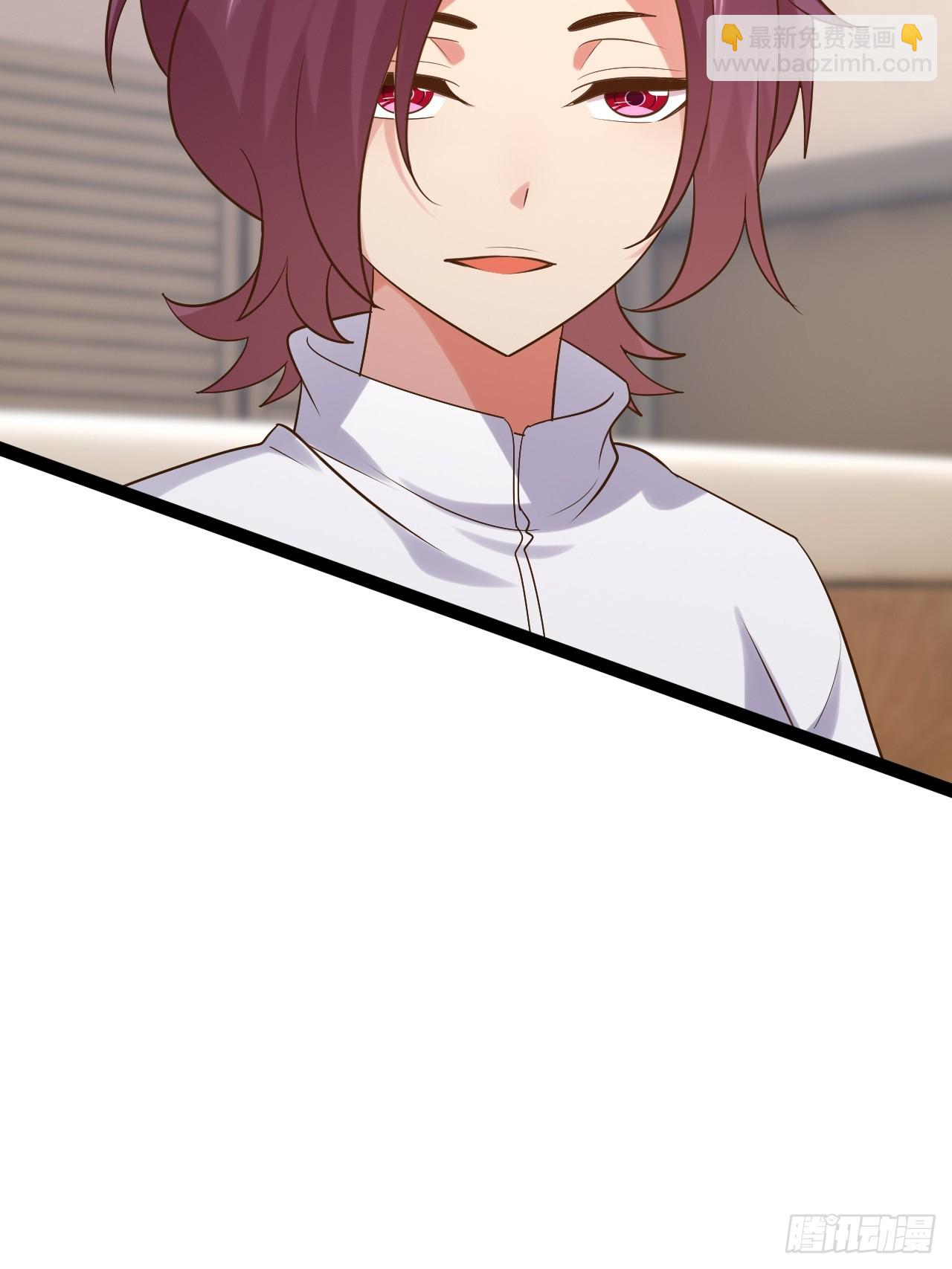 開局點滿魅力值 - 70.母體能量(2/2) - 1