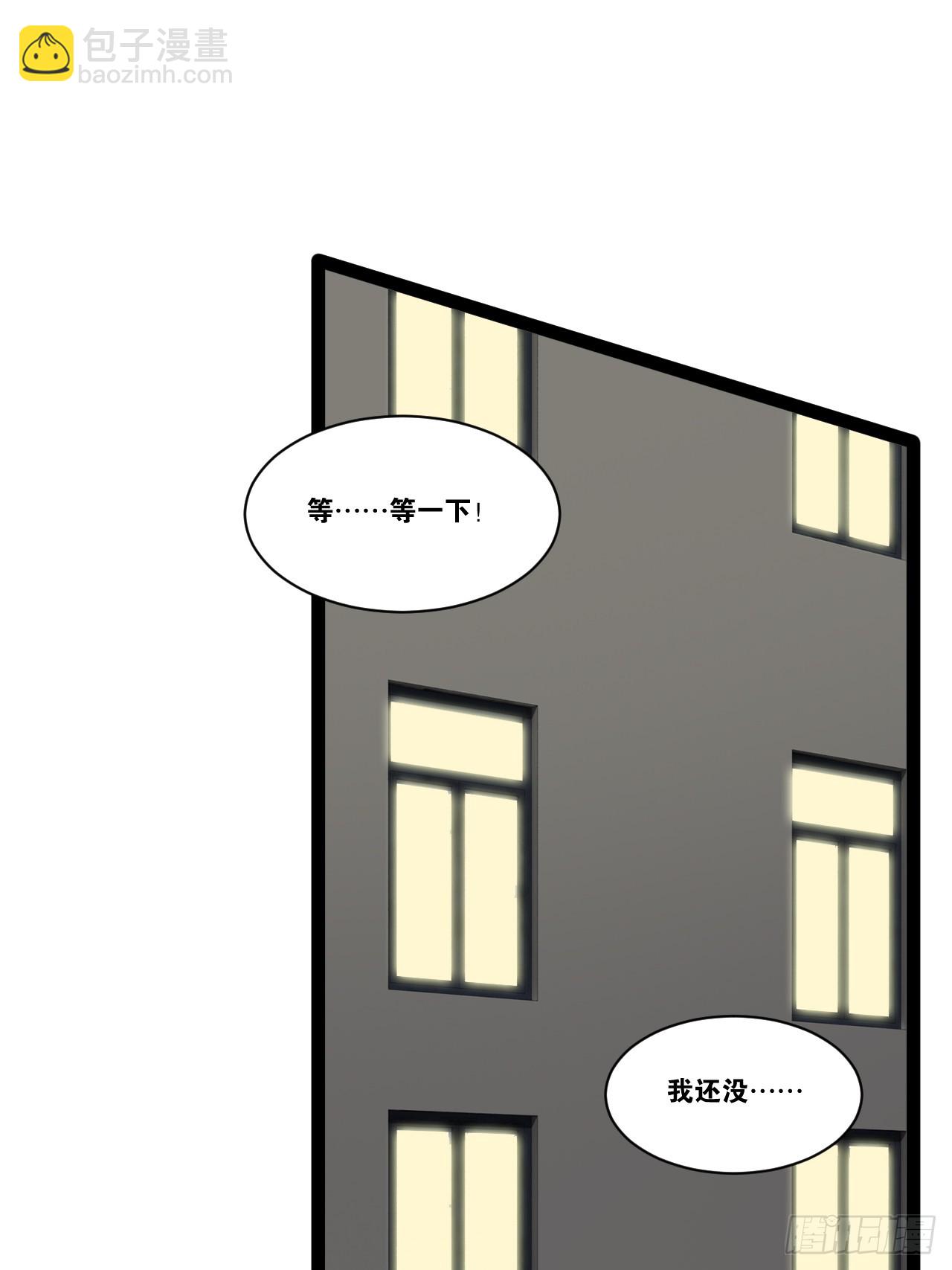 開局點滿魅力值 - 70.母體能量(2/2) - 2