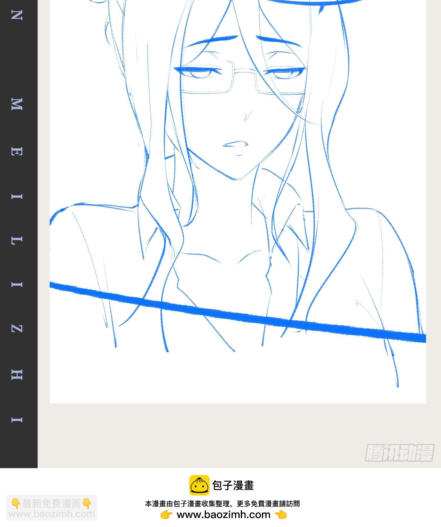 開局點滿魅力值 - 70.母體能量(2/2) - 2