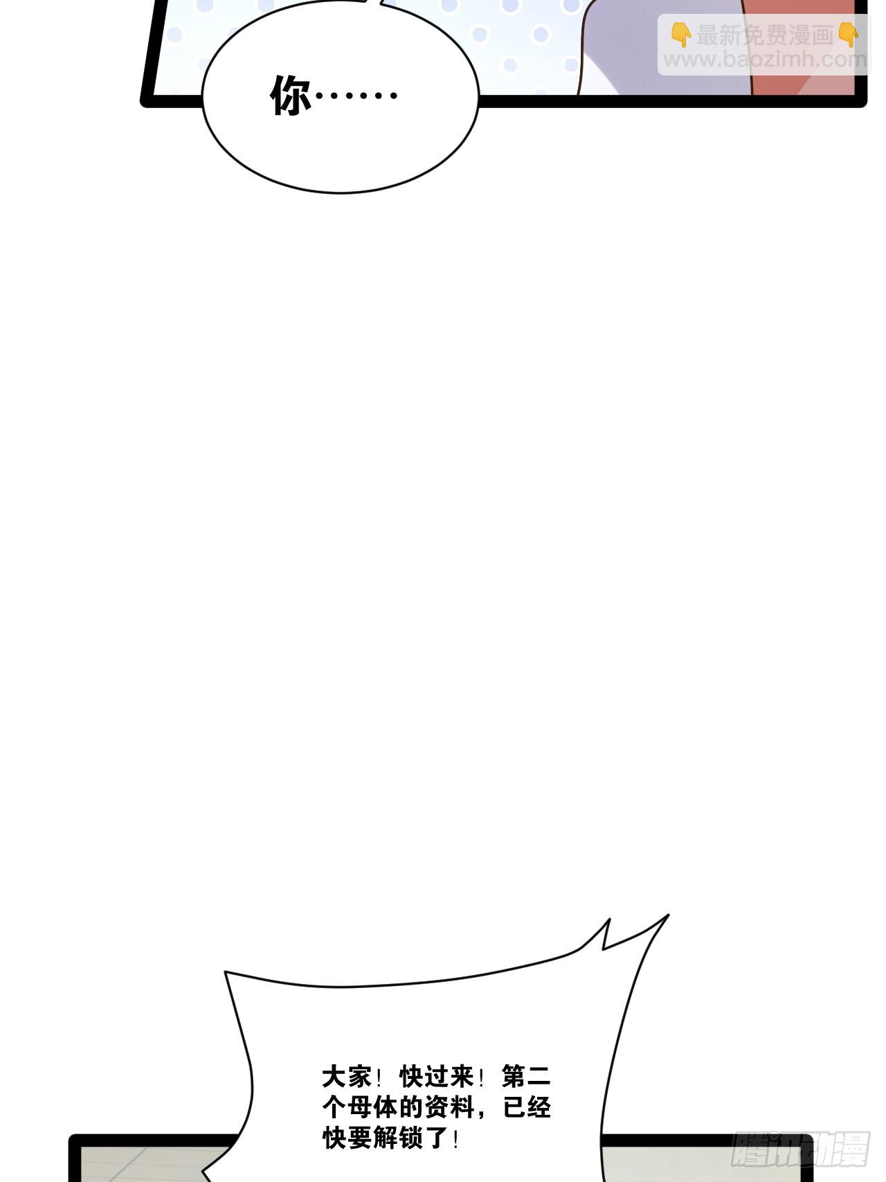 開局點滿魅力值 - 72.女團偶像(1/2) - 2