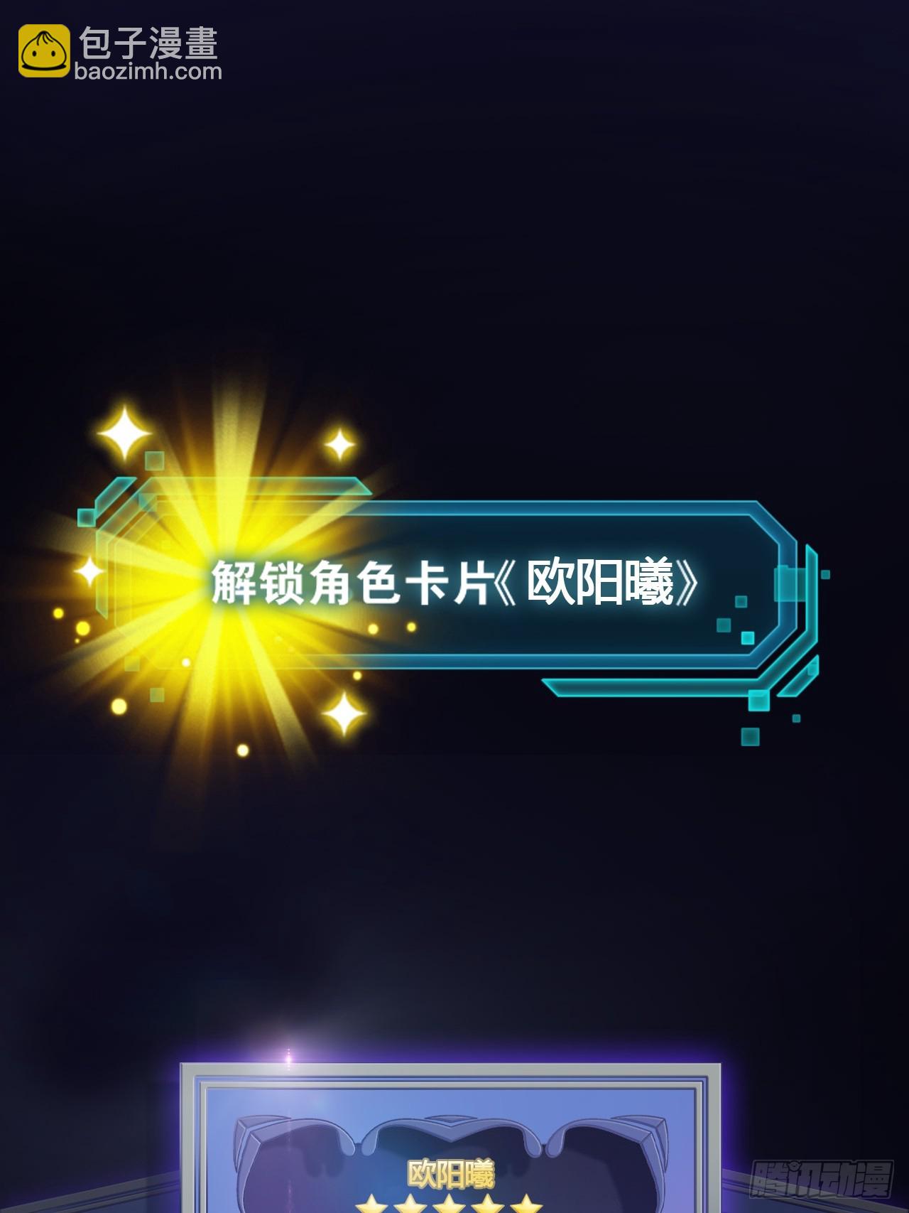 開局點滿魅力值 - 72.女團偶像(1/2) - 6