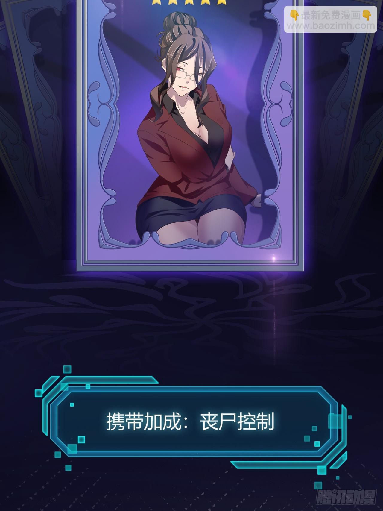 開局點滿魅力值 - 72.女團偶像(1/2) - 7