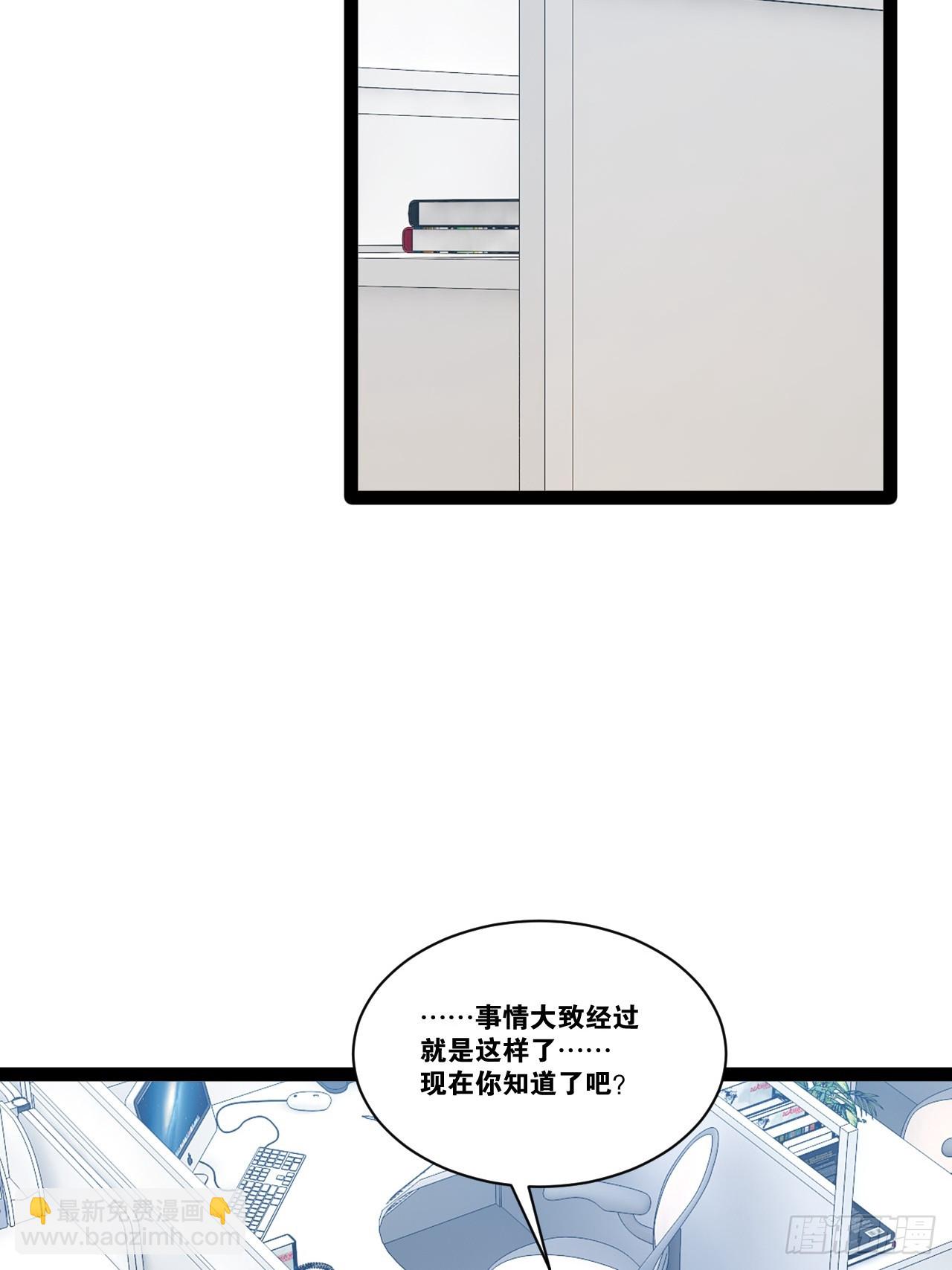 開局點滿魅力值 - 72.女團偶像(1/2) - 1