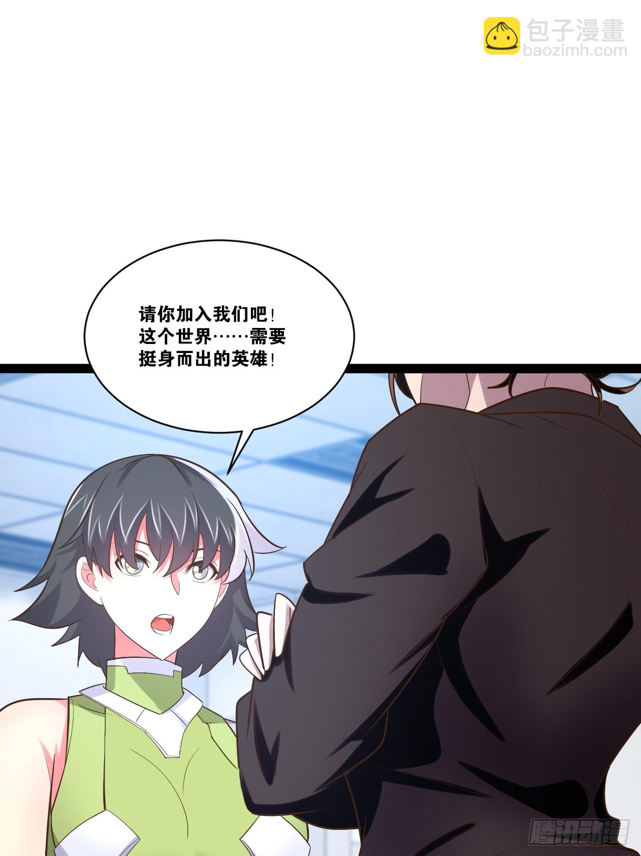 開局點滿魅力值 - 72.女團偶像(1/2) - 6