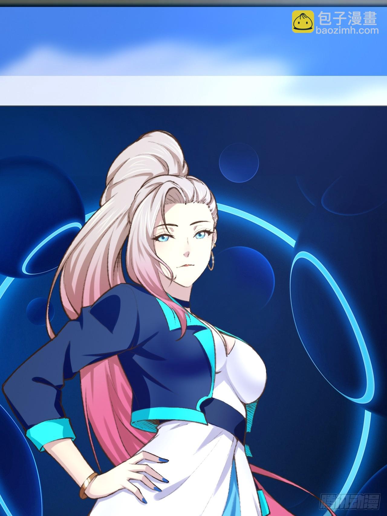 開局點滿魅力值 - 72.女團偶像(1/2) - 3