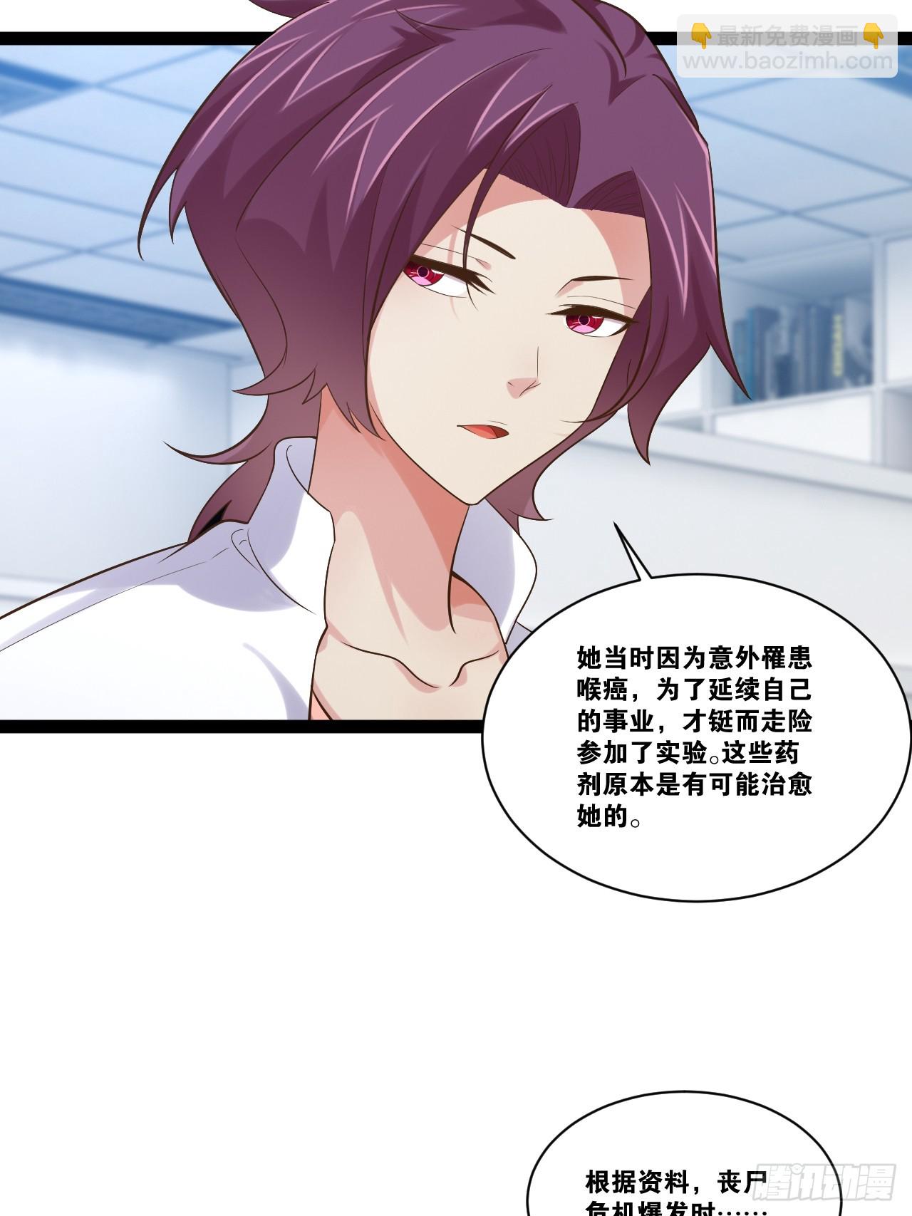 開局點滿魅力值 - 72.女團偶像(1/2) - 2