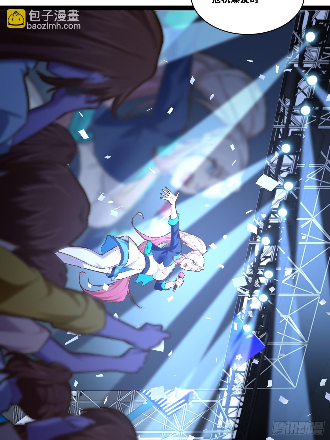 開局點滿魅力值 - 72.女團偶像(1/2) - 3