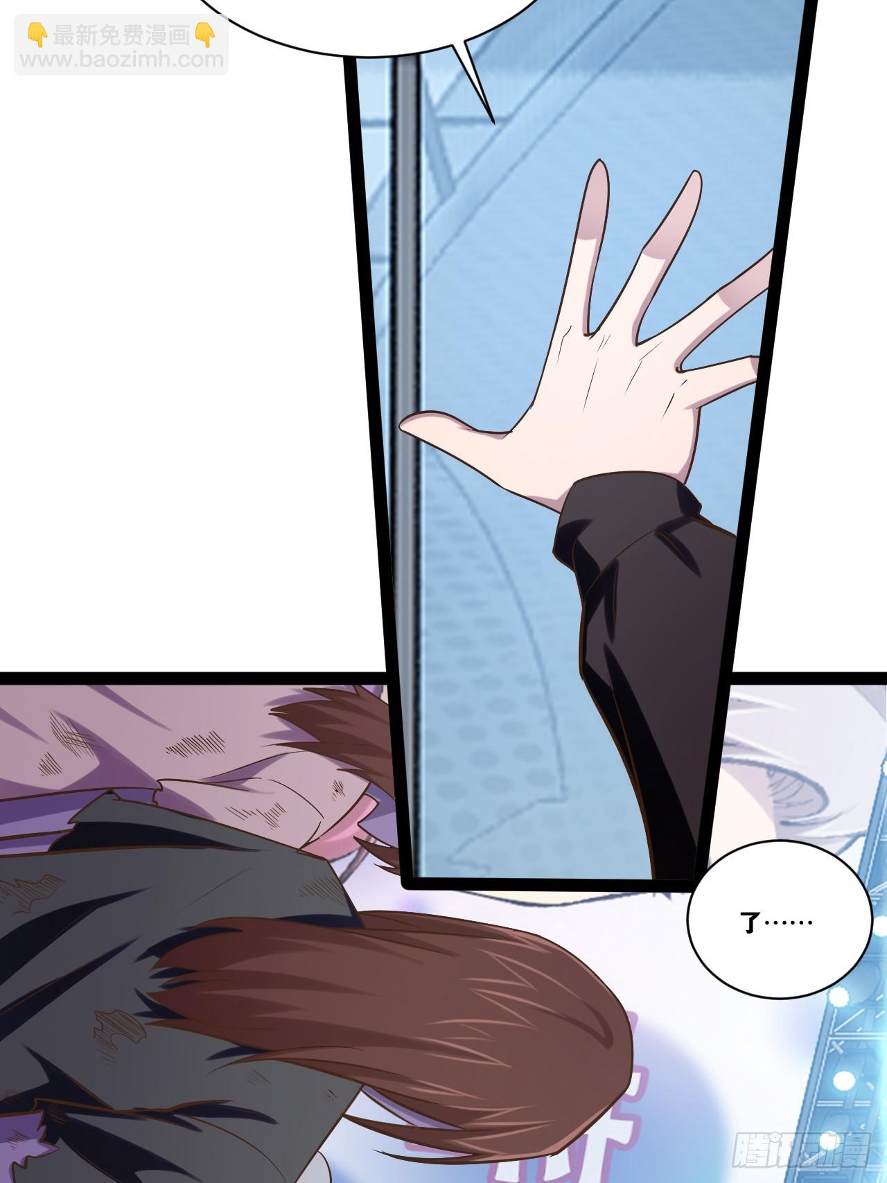 開局點滿魅力值 - 72.女團偶像(2/2) - 4