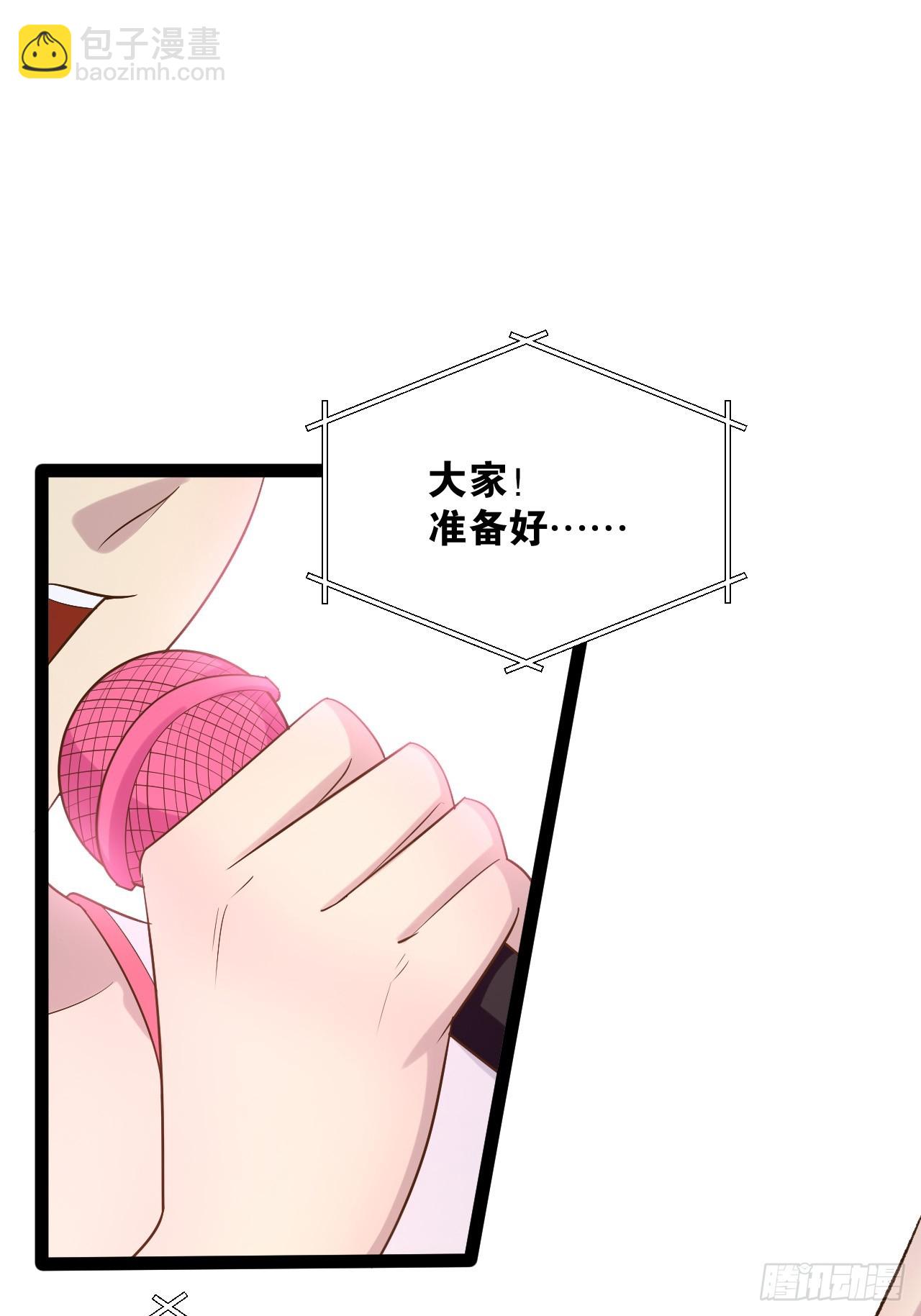 開局點滿魅力值 - 72.女團偶像(2/2) - 1