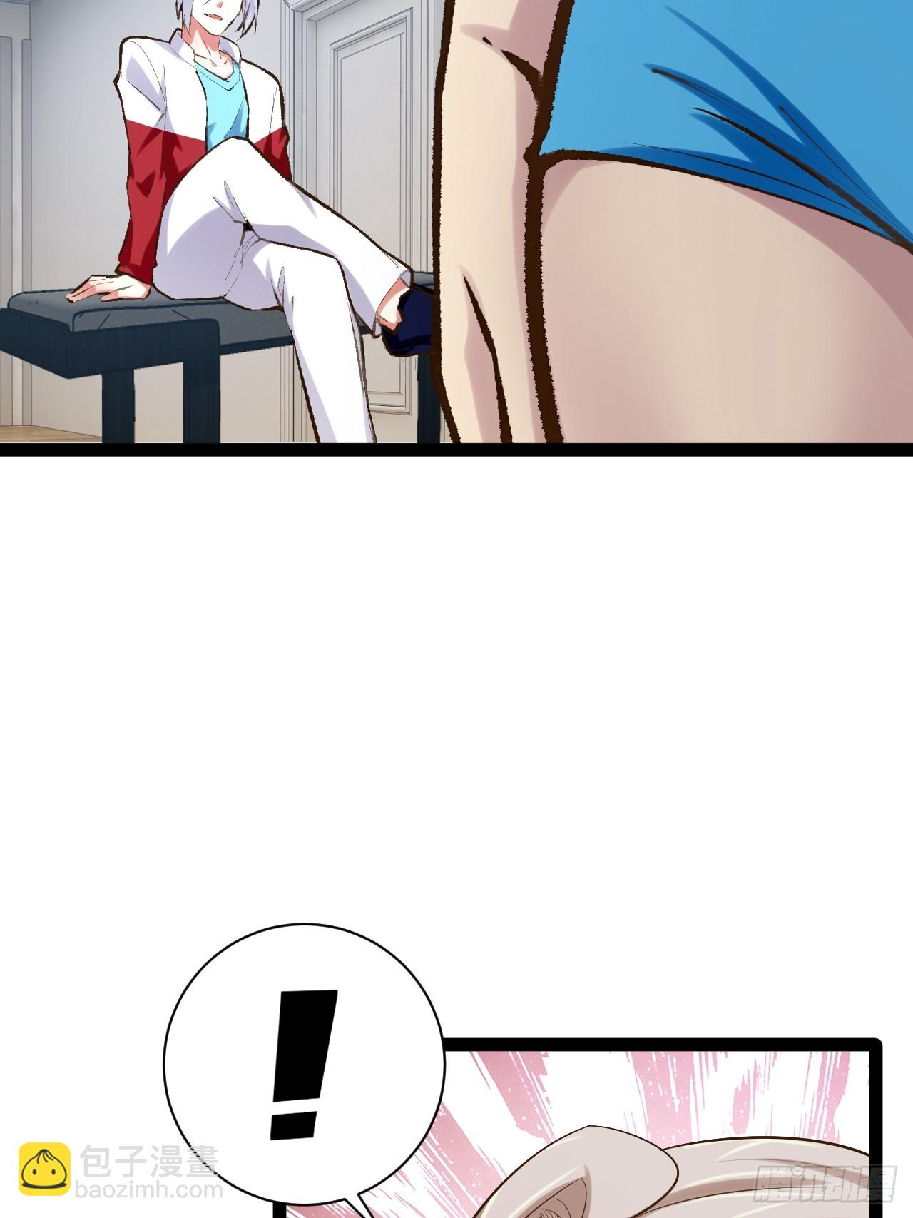 開局點滿魅力值 - 72.女團偶像(2/2) - 2