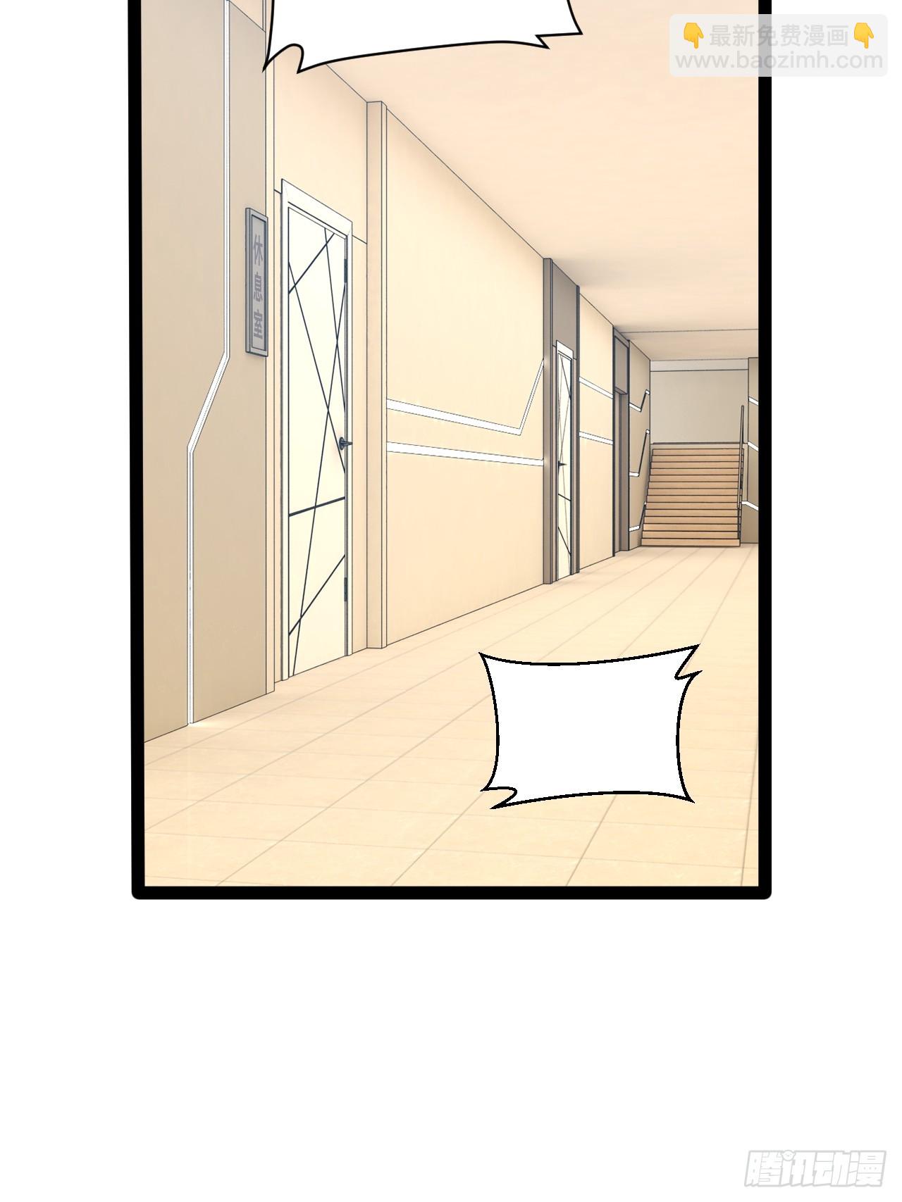 開局點滿魅力值 - 74.喧賓奪主(2/2) - 5