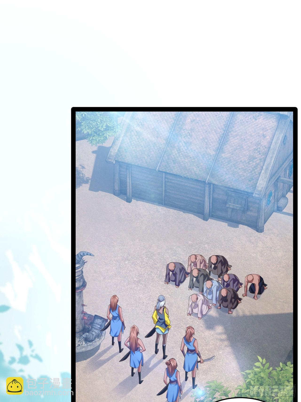 開局點滿魅力值 - 78.天降猛男(1/2) - 4