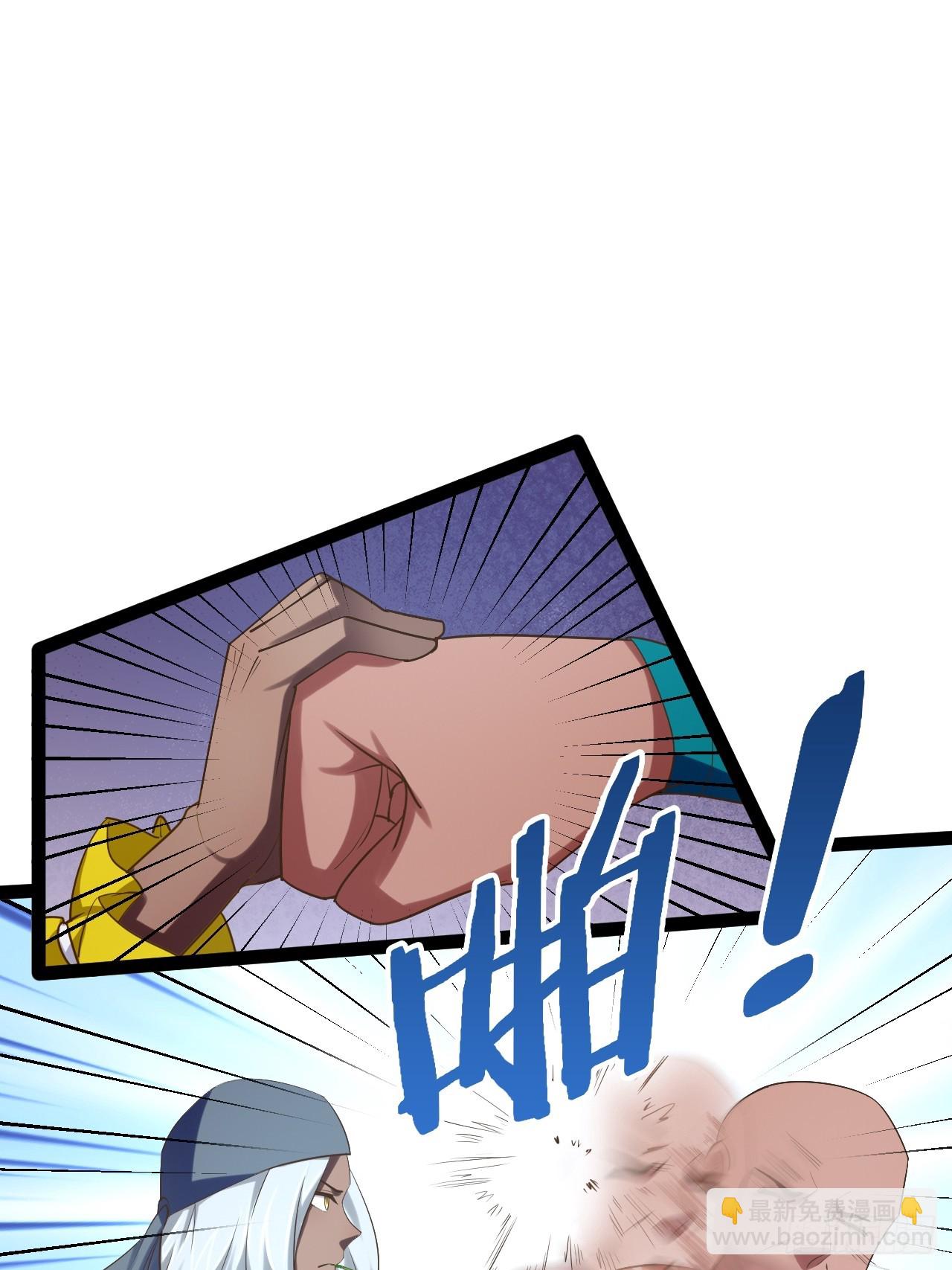 開局點滿魅力值 - 78.天降猛男(1/2) - 5