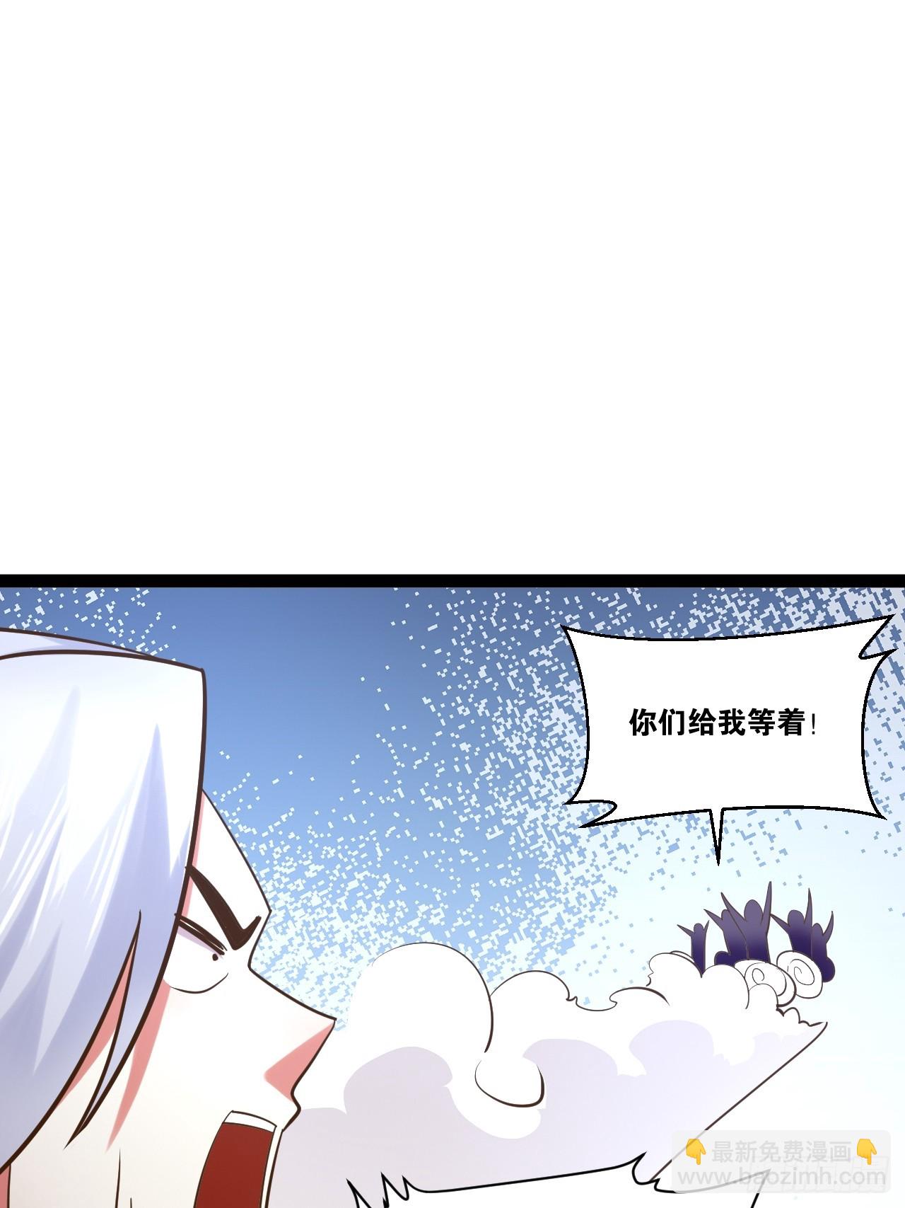 開局點滿魅力值 - 78.天降猛男(1/2) - 8