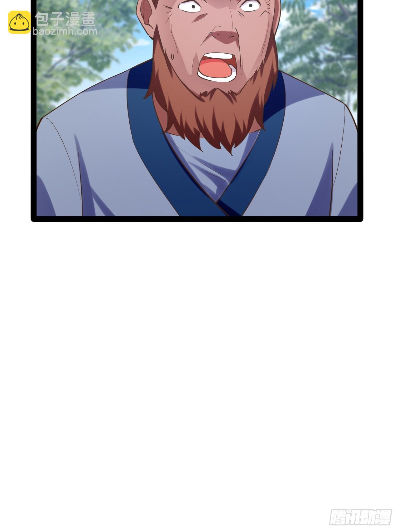 開局點滿魅力值 - 78.天降猛男(1/2) - 2