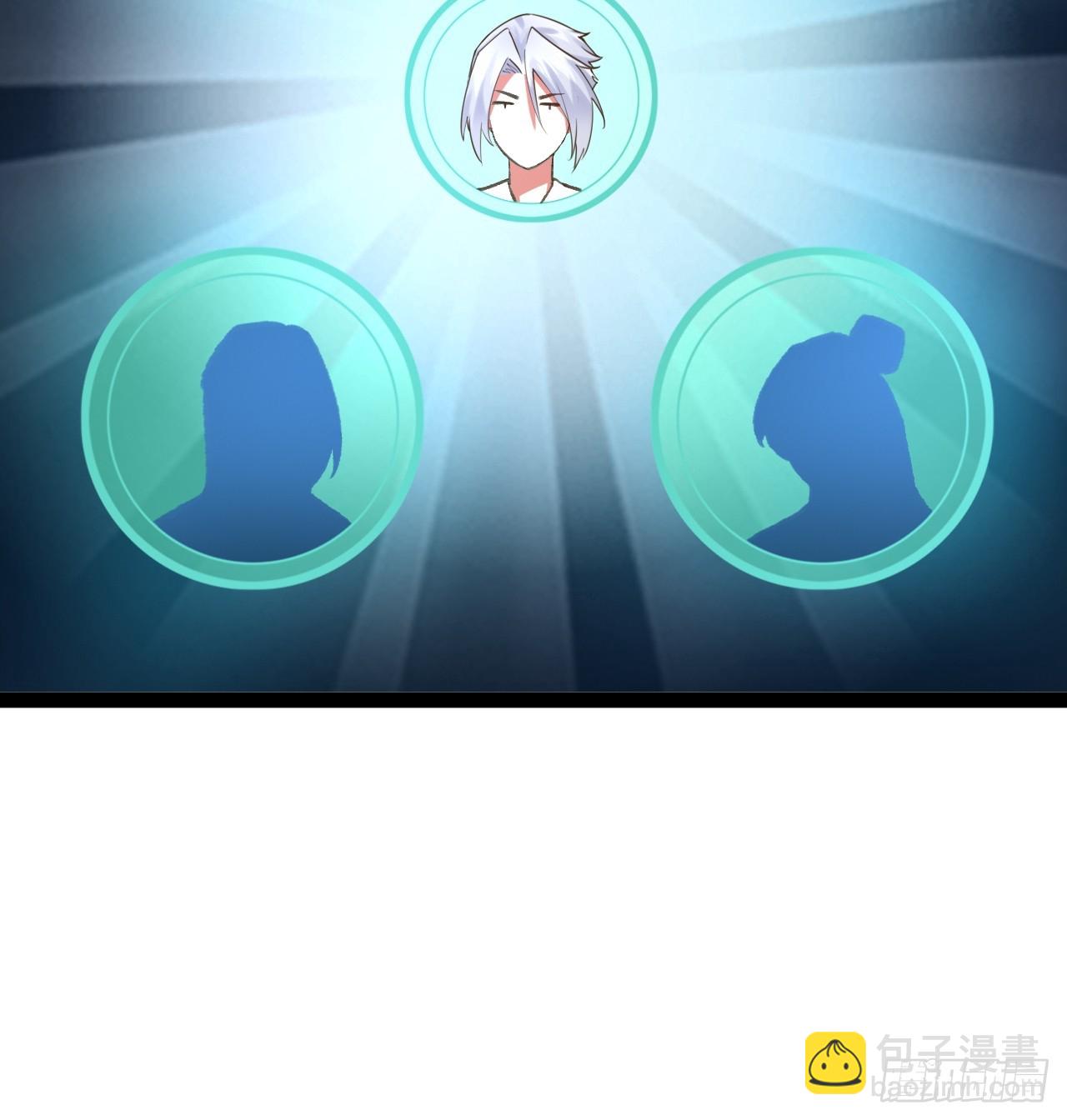 開局點滿魅力值 - 78.天降猛男(2/2) - 4