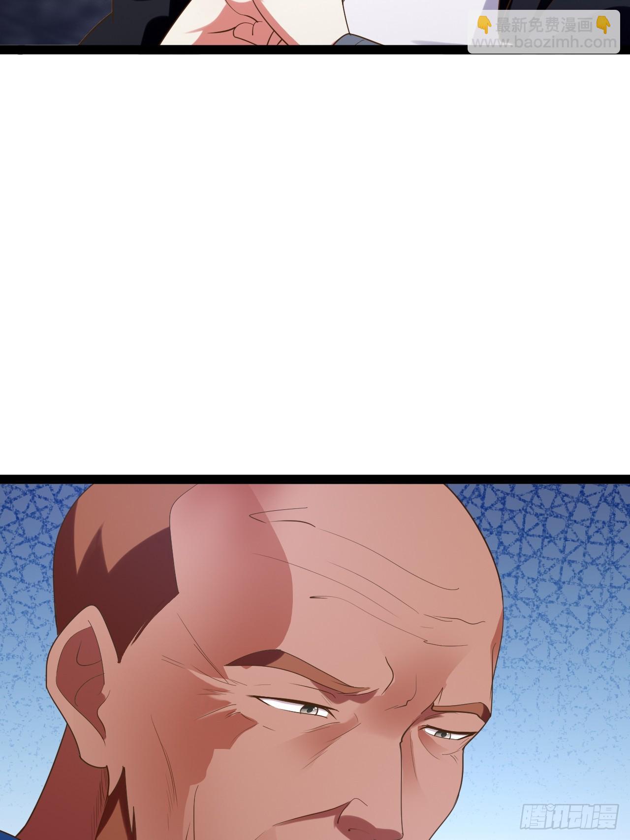 開局點滿魅力值 - 78.天降猛男(2/2) - 6