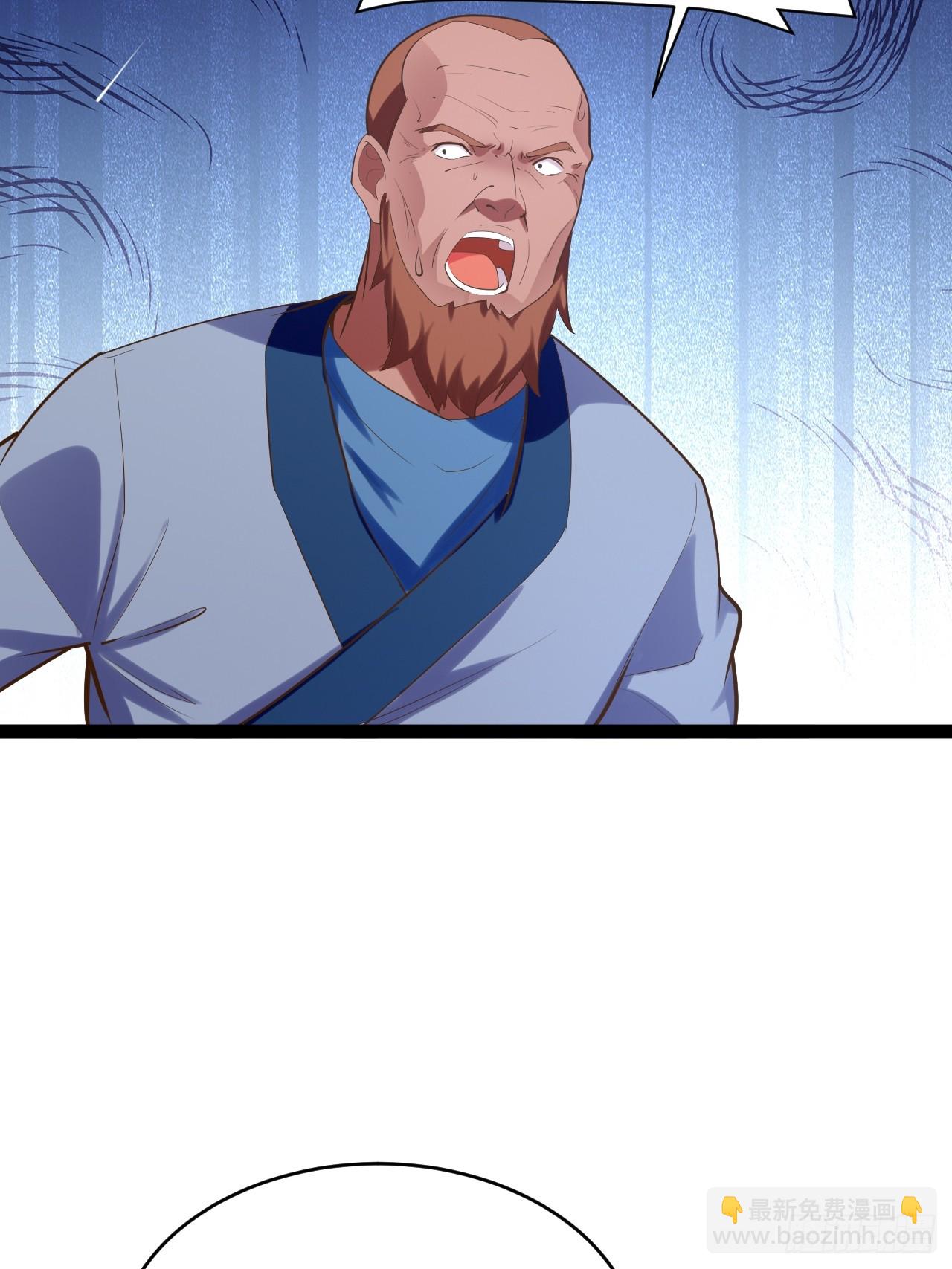 開局點滿魅力值 - 78.天降猛男(2/2) - 3