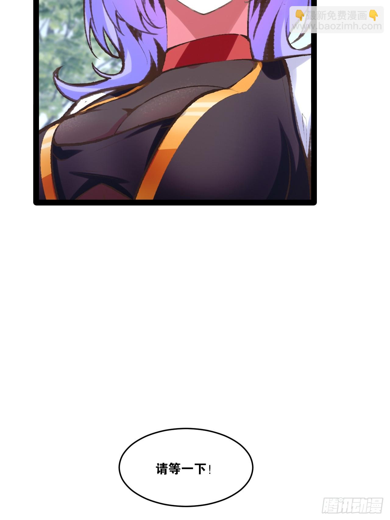 開局點滿魅力值 - 78.天降猛男(2/2) - 1