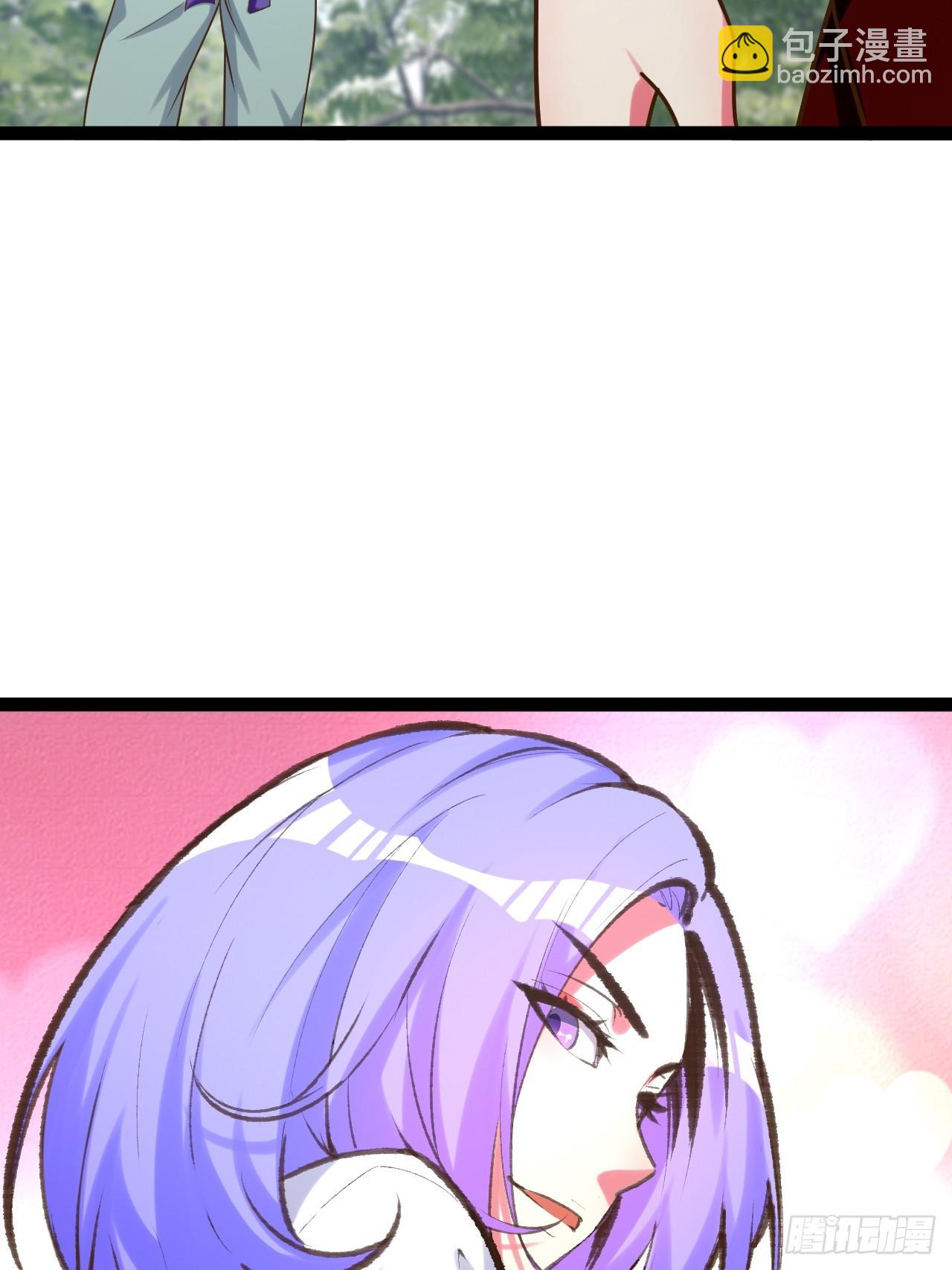 開局點滿魅力值 - 78.天降猛男(2/2) - 3