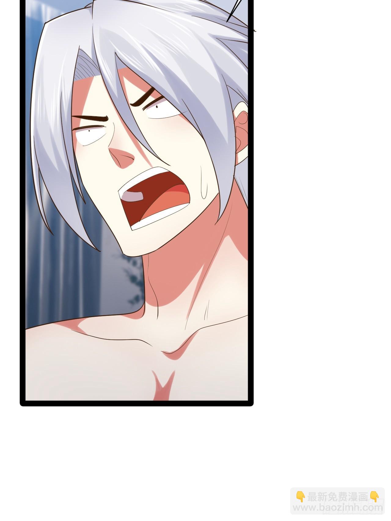 開局點滿魅力值 - 78.天降猛男(1/2) - 8