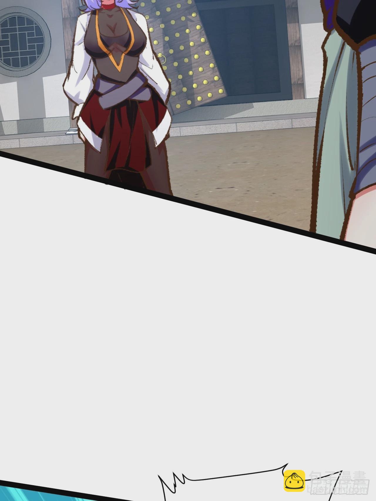 開局點滿魅力值 - 80.爆衣刀法(1/2) - 1