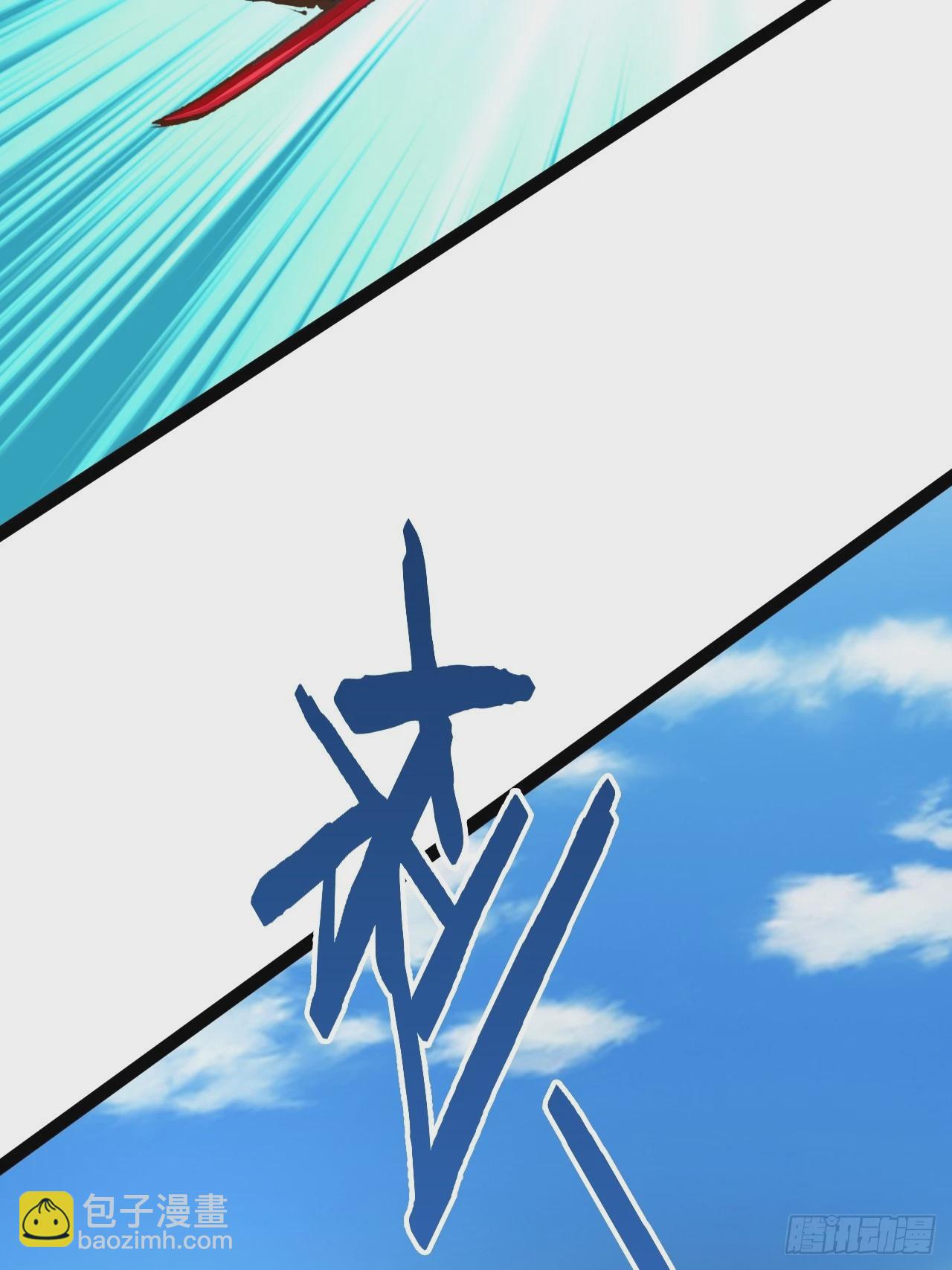 開局點滿魅力值 - 80.爆衣刀法(1/2) - 3