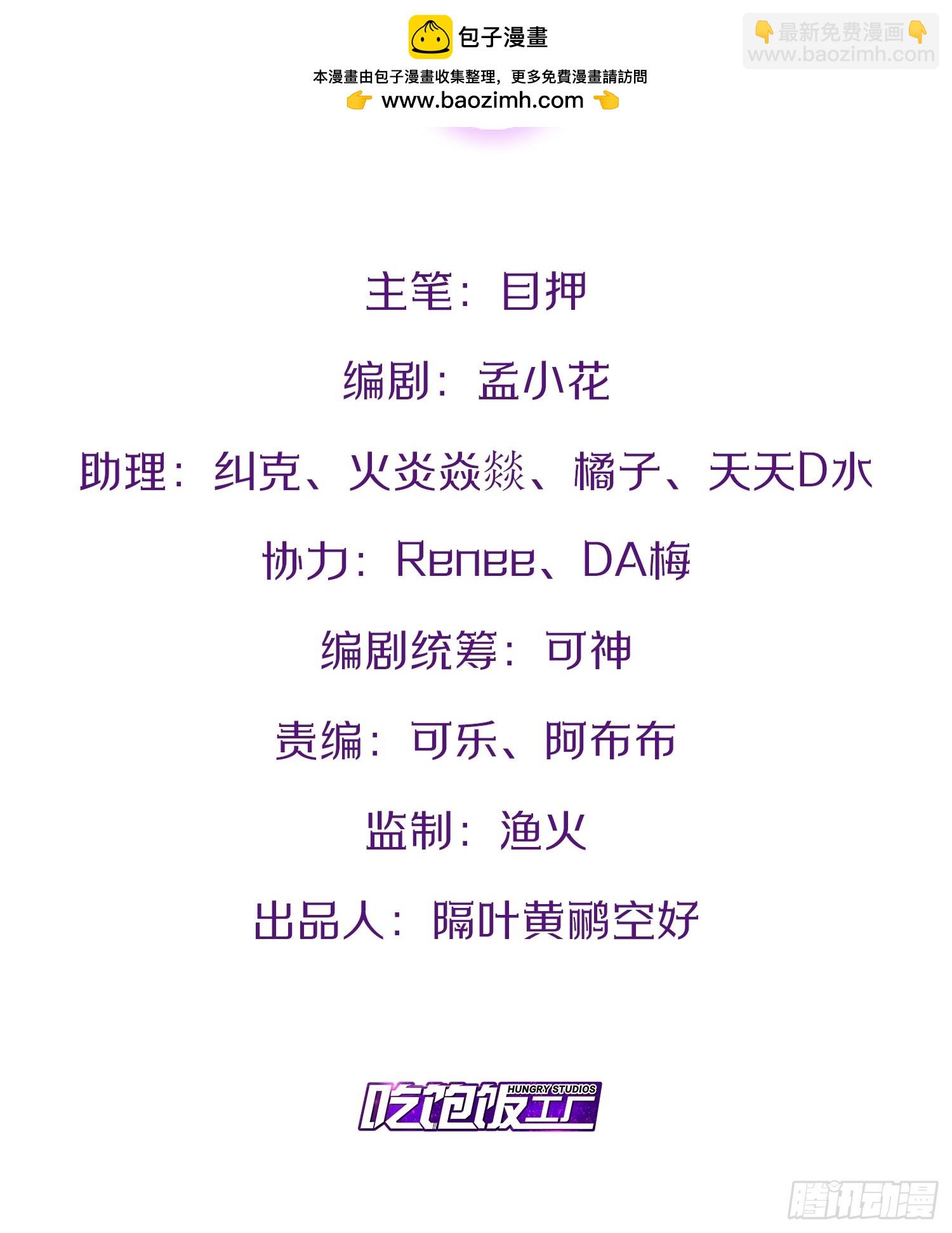 開局點滿魅力值 - 80.爆衣刀法(1/2) - 2