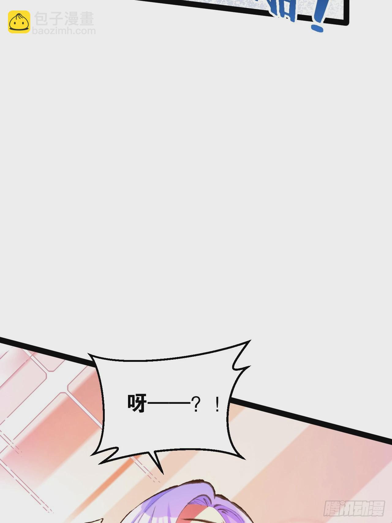 開局點滿魅力值 - 80.爆衣刀法(1/2) - 8