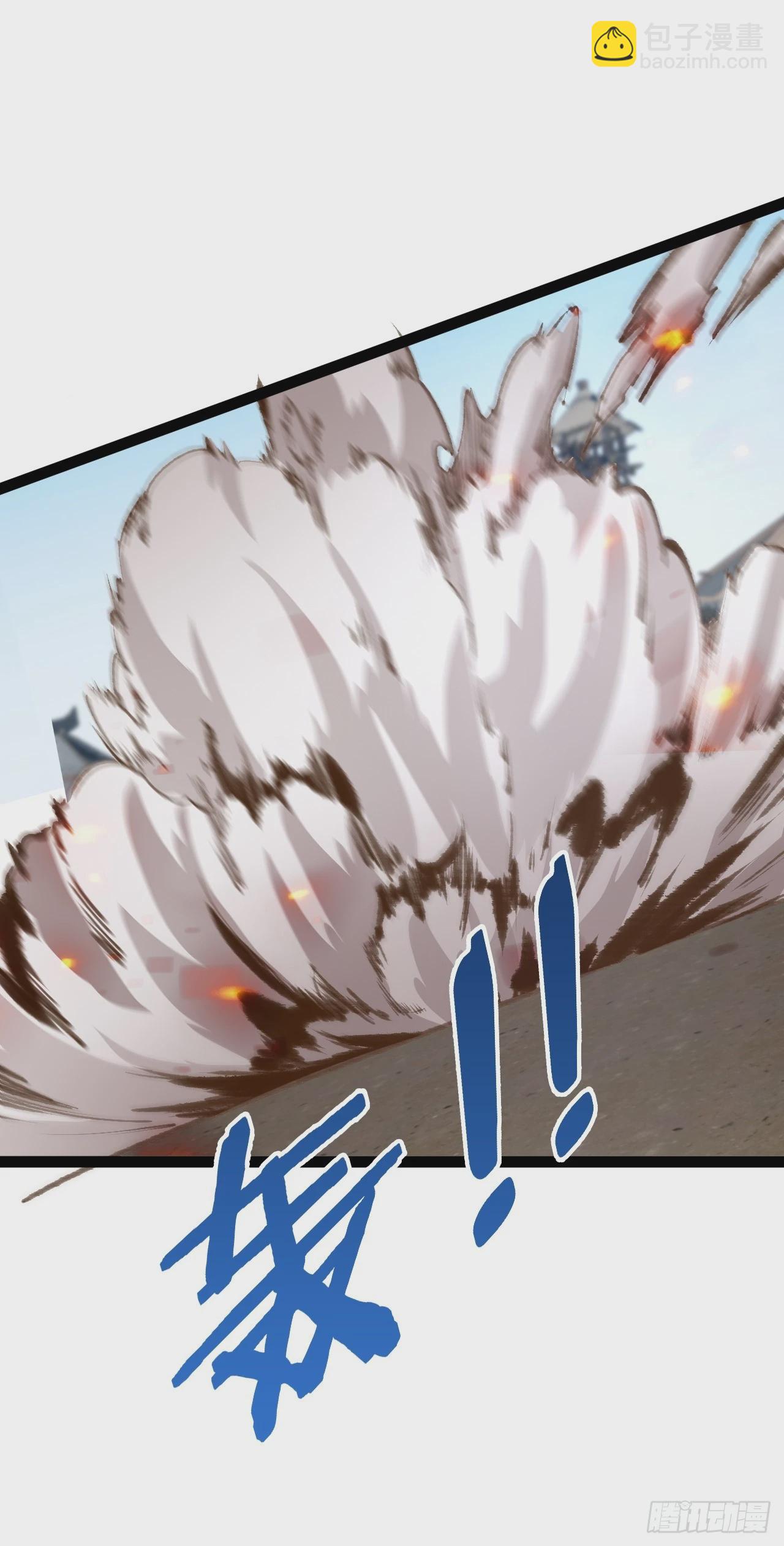 開局點滿魅力值 - 80.爆衣刀法(1/2) - 6