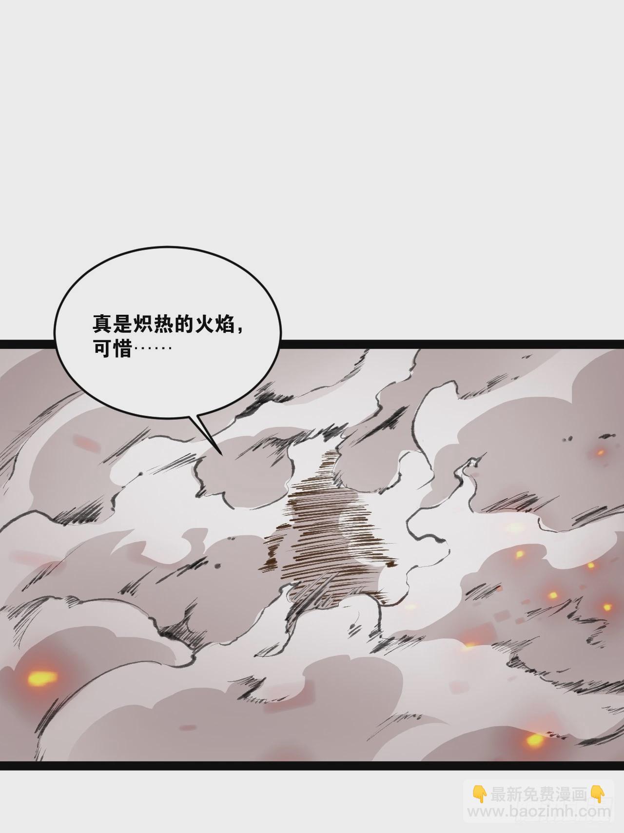 開局點滿魅力值 - 80.爆衣刀法(1/2) - 7