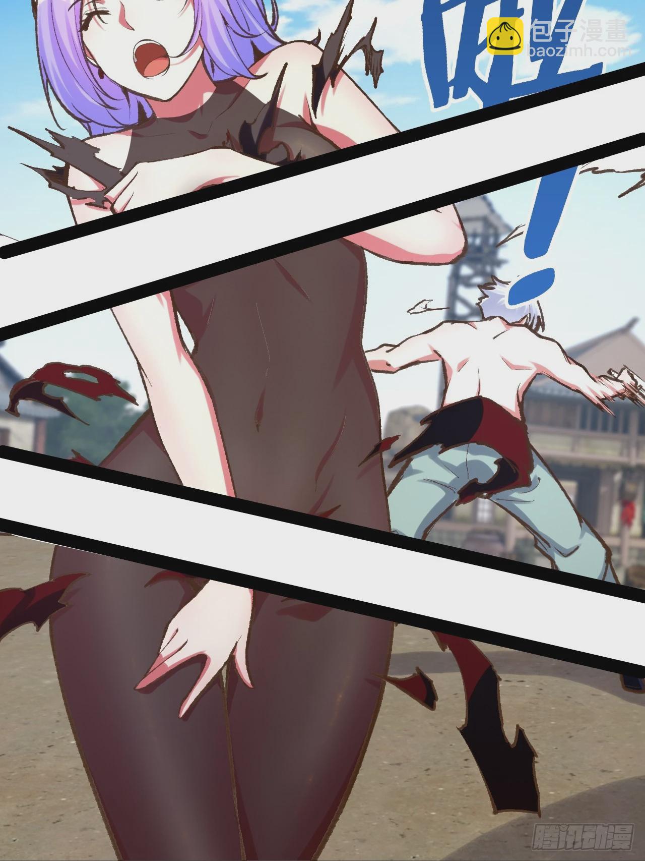 開局點滿魅力值 - 80.爆衣刀法(2/2) - 2