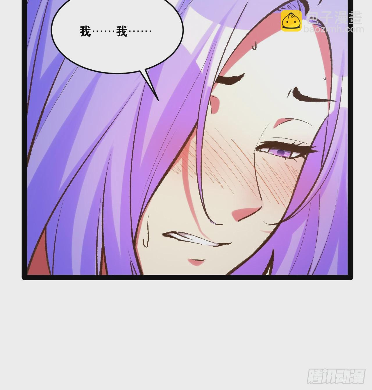 開局點滿魅力值 - 80.爆衣刀法(2/2) - 1