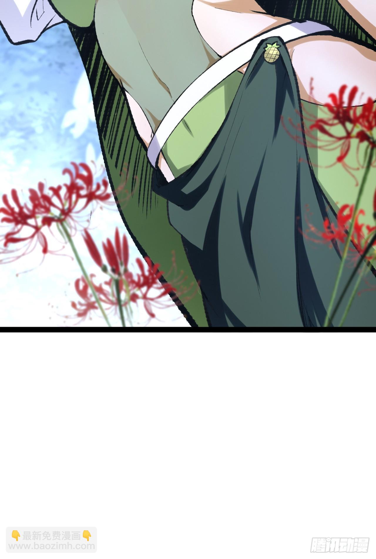 開局點滿魅力值 - 84.白金翰宮(1/2) - 3