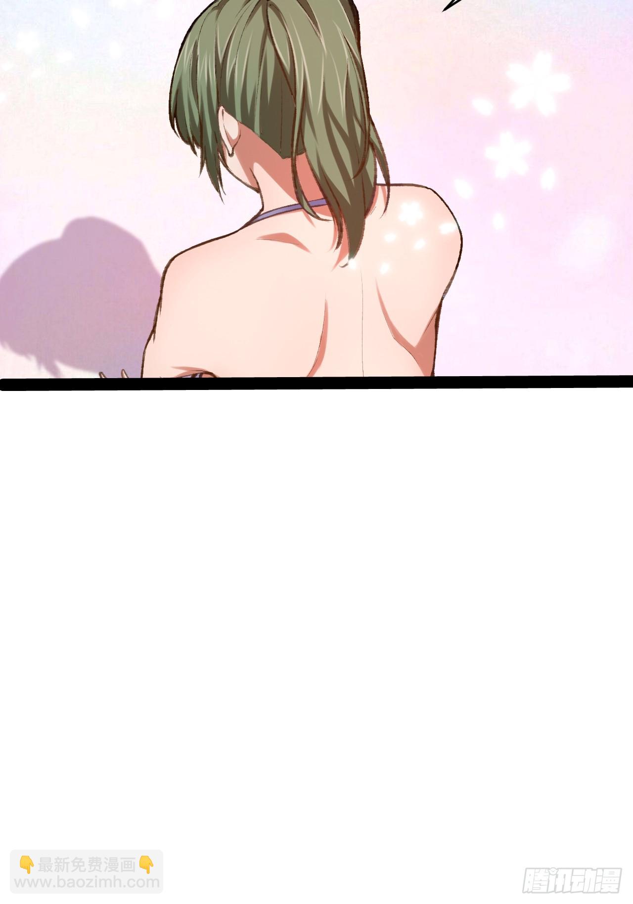 開局點滿魅力值 - 84.白金翰宮(1/2) - 4