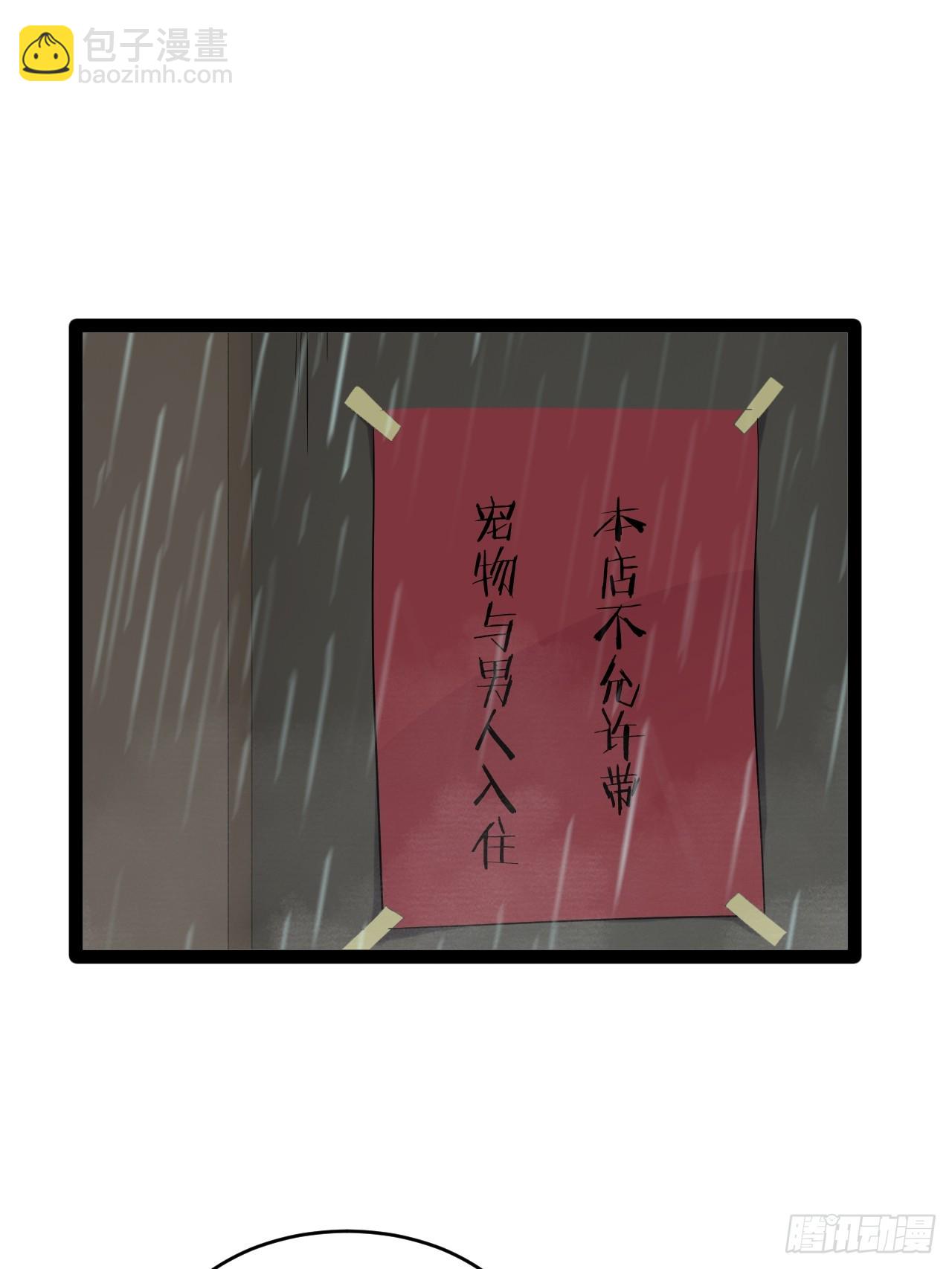 開局點滿魅力值 - 84.白金翰宮(1/2) - 2