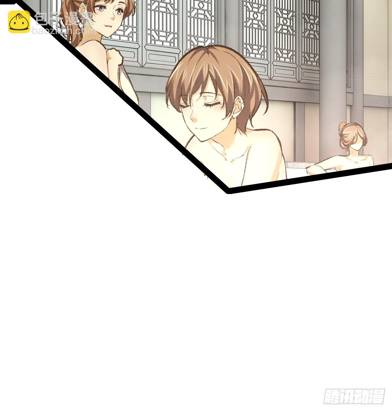 開局點滿魅力值 - 84.白金翰宮(2/2) - 1