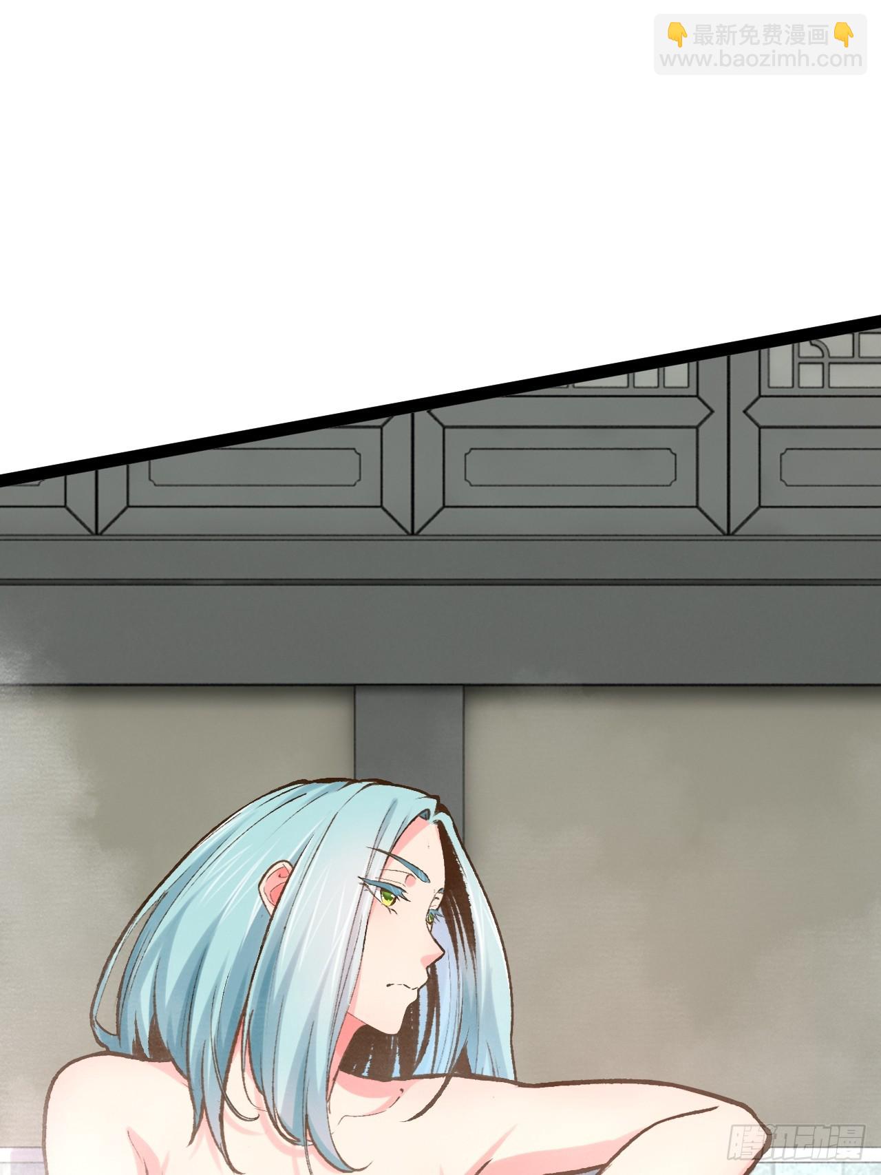 開局點滿魅力值 - 84.白金翰宮(2/2) - 2