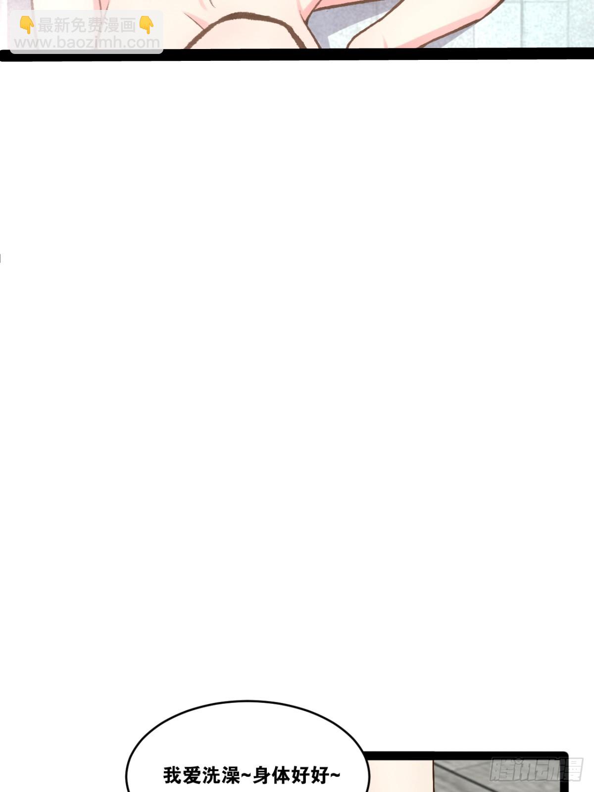 開局點滿魅力值 - 84.白金翰宮(2/2) - 3